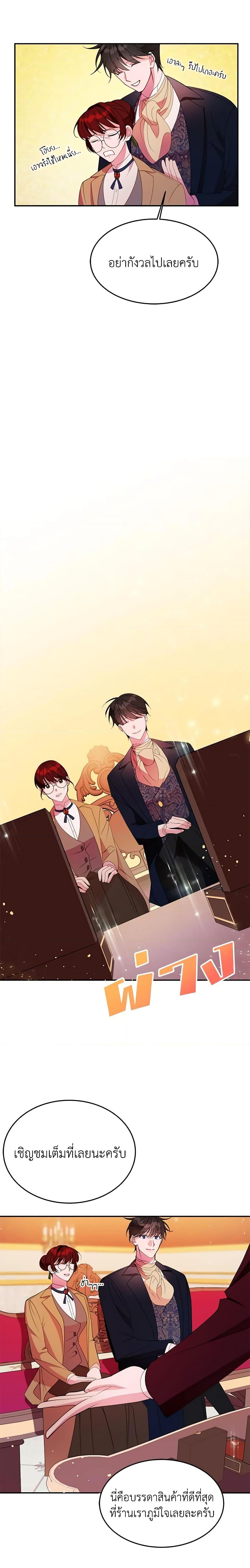 Manga-lc-com อ่านมังงะ อ่านการ์ตูน ออนไลน์ ฟรี The Raven Duchess ตอนที่ 1 2 3 4 5 6 7 8 9 10 11 12 13 14 ฟรี ไม่มีโฆษณา Manga-lc - อ่าน มังงะ อ่าน การ์ตูน ออนไลน์ อ่านมังงะ ฟรี