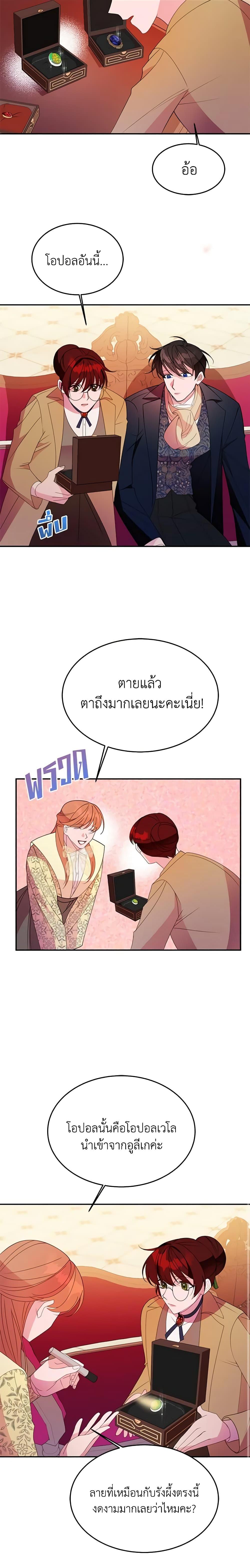 Manga-lc-com อ่านมังงะ อ่านการ์ตูน ออนไลน์ ฟรี The Raven Duchess ตอนที่ 1 2 3 4 5 6 7 8 9 10 11 12 13 14 ฟรี ไม่มีโฆษณา Manga-lc - อ่าน มังงะ อ่าน การ์ตูน ออนไลน์ อ่านมังงะ ฟรี