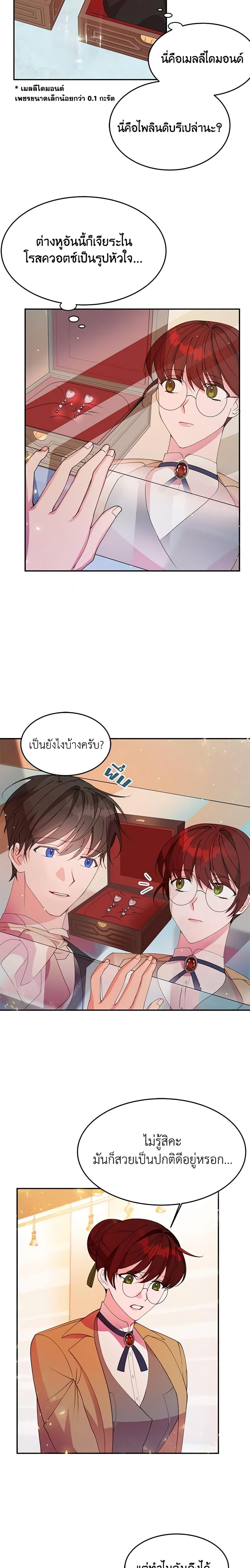 Manga-lc-com อ่านมังงะ อ่านการ์ตูน ออนไลน์ ฟรี The Raven Duchess ตอนที่ 1 2 3 4 5 6 7 8 9 10 11 12 13 14 ฟรี ไม่มีโฆษณา Manga-lc - อ่าน มังงะ อ่าน การ์ตูน ออนไลน์ อ่านมังงะ ฟรี