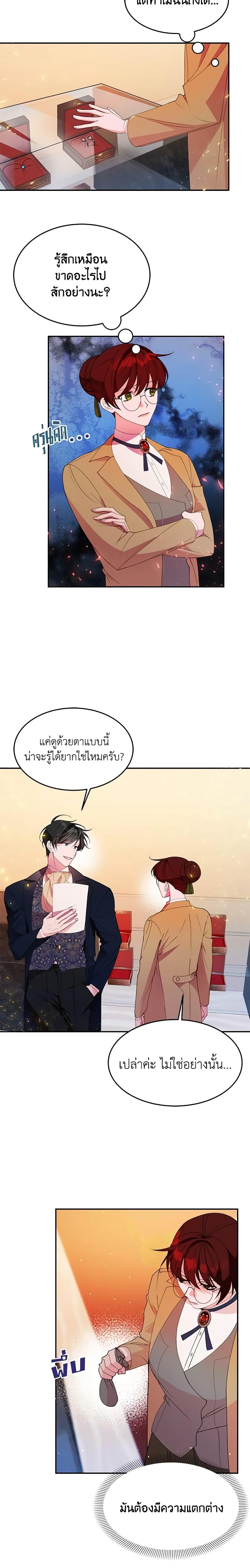 Manga-lc-com อ่านมังงะ อ่านการ์ตูน ออนไลน์ ฟรี The Raven Duchess ตอนที่ 1 2 3 4 5 6 7 8 9 10 11 12 13 14 ฟรี ไม่มีโฆษณา Manga-lc - อ่าน มังงะ อ่าน การ์ตูน ออนไลน์ อ่านมังงะ ฟรี