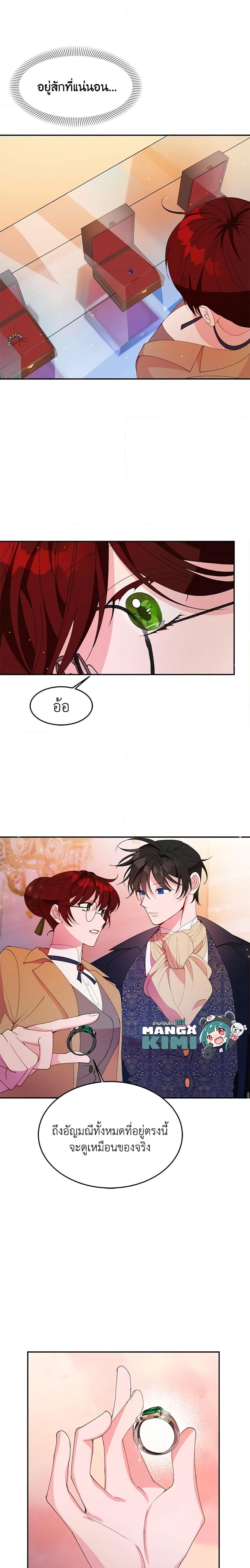 Manga-lc-com อ่านมังงะ อ่านการ์ตูน ออนไลน์ ฟรี The Raven Duchess ตอนที่ 1 2 3 4 5 6 7 8 9 10 11 12 13 14 ฟรี ไม่มีโฆษณา Manga-lc - อ่าน มังงะ อ่าน การ์ตูน ออนไลน์ อ่านมังงะ ฟรี