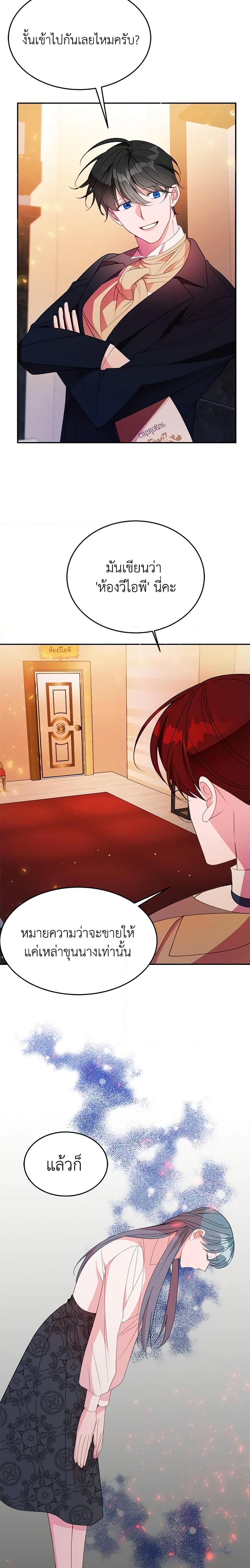 Manga-lc-com อ่านมังงะ อ่านการ์ตูน ออนไลน์ ฟรี The Raven Duchess ตอนที่ 1 2 3 4 5 6 7 8 9 10 11 12 13 14 ฟรี ไม่มีโฆษณา Manga-lc - อ่าน มังงะ อ่าน การ์ตูน ออนไลน์ อ่านมังงะ ฟรี