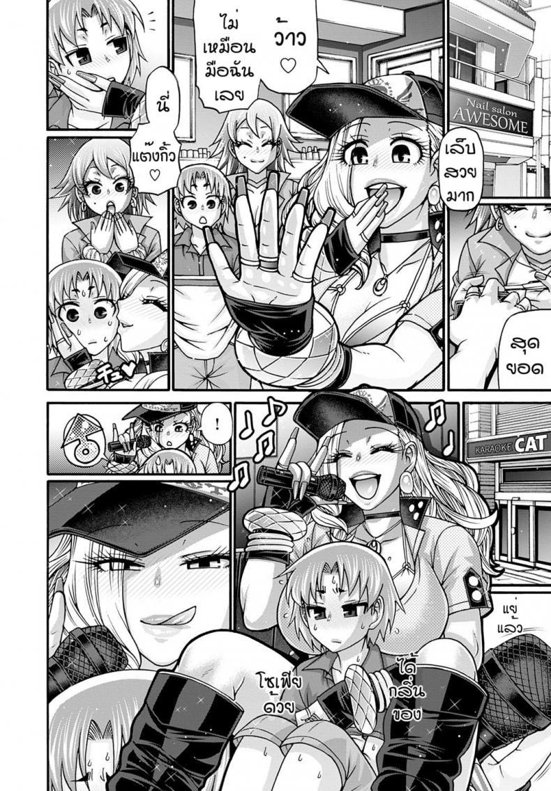 Doujin-Lc- อ่าน โดจิน มังฮวา เกาหลี ญี่ปุ่น จีน แปลไทย สาวแกลฝรั่ง [Chiba toshirou] Gal katsu ตอนที่ 1 2 3 4 5 6 7 8 9 10 11 12 13 14 ฟรี ไม่มีโฆษณา อ่าน โดจิน Manhwa เกาหลี ญี่ปุ่น จีน เรามีครบ คัดมาให้เน้นๆ โดจิน 18+ รับประกันความฟินโดย  Doujin Lc
