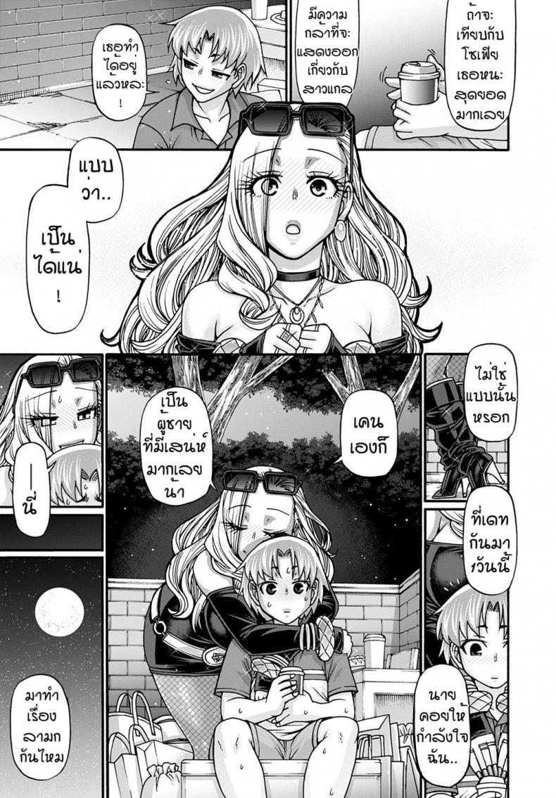 Doujin-Lc- อ่าน โดจิน มังฮวา เกาหลี ญี่ปุ่น จีน แปลไทย สาวแกลฝรั่ง [Chiba toshirou] Gal katsu ตอนที่ 1 2 3 4 5 6 7 8 9 10 11 12 13 14 ฟรี ไม่มีโฆษณา อ่าน โดจิน Manhwa เกาหลี ญี่ปุ่น จีน เรามีครบ คัดมาให้เน้นๆ โดจิน 18+ รับประกันความฟินโดย  Doujin Lc