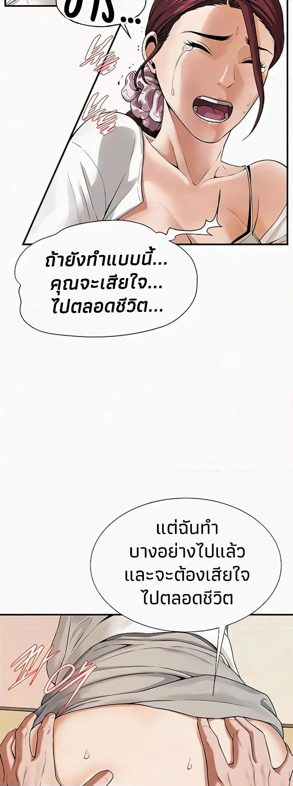 Doujin-Lc- อ่าน โดจิน มังฮวา เกาหลี ญี่ปุ่น จีน แปลไทย Bastard ตอนที่ 1 2 3 4 5 6 7 8 9 10 11 12 13 14 ฟรี ไม่มีโฆษณา อ่าน โดจิน Manhwa เกาหลี ญี่ปุ่น จีน เรามีครบ คัดมาให้เน้นๆ โดจิน 18+ รับประกันความฟินโดย  Doujin Lc