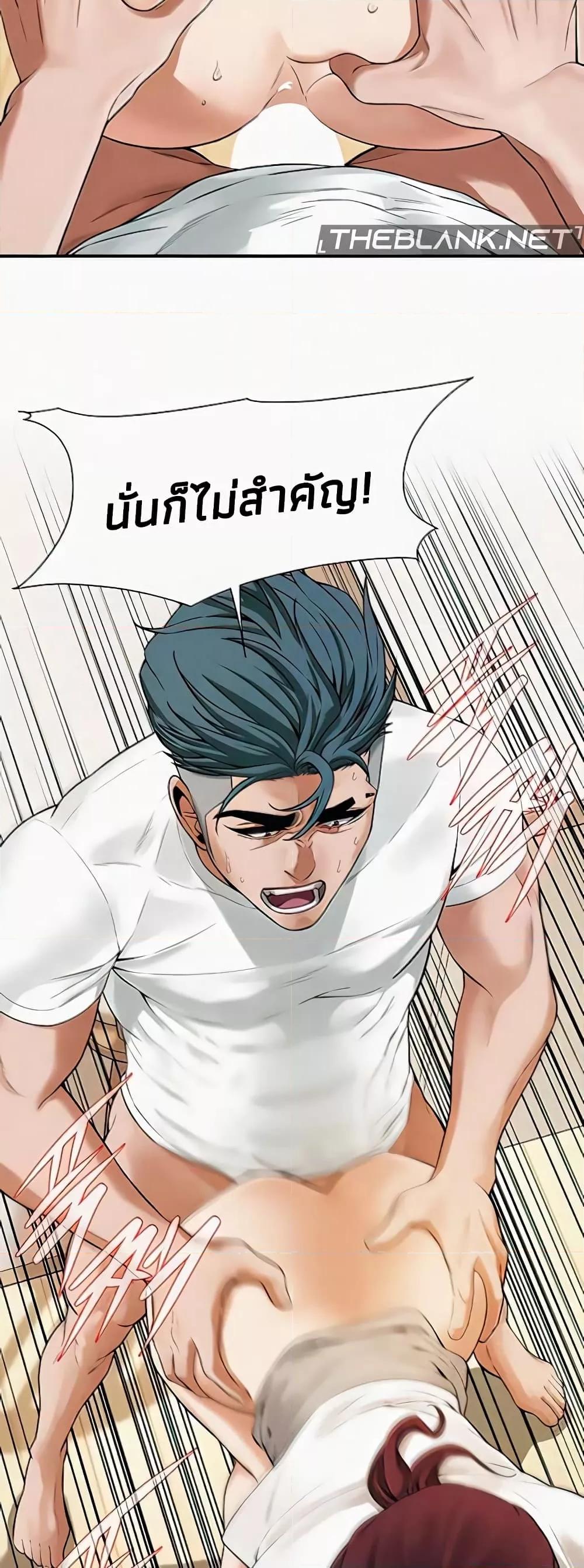 Doujin-Lc- อ่าน โดจิน มังฮวา เกาหลี ญี่ปุ่น จีน แปลไทย Bastard ตอนที่ 1 2 3 4 5 6 7 8 9 10 11 12 13 14 ฟรี ไม่มีโฆษณา อ่าน โดจิน Manhwa เกาหลี ญี่ปุ่น จีน เรามีครบ คัดมาให้เน้นๆ โดจิน 18+ รับประกันความฟินโดย  Doujin Lc