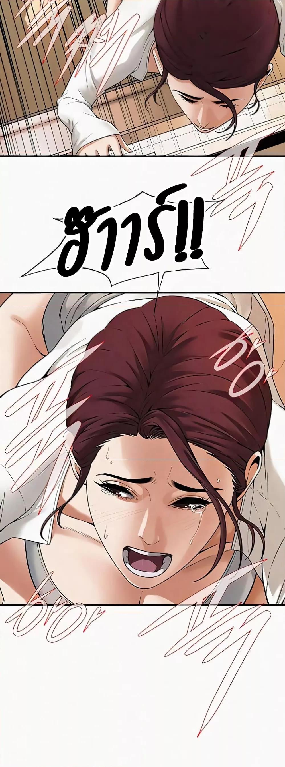 Doujin-Lc- อ่าน โดจิน มังฮวา เกาหลี ญี่ปุ่น จีน แปลไทย Bastard ตอนที่ 1 2 3 4 5 6 7 8 9 10 11 12 13 14 ฟรี ไม่มีโฆษณา อ่าน โดจิน Manhwa เกาหลี ญี่ปุ่น จีน เรามีครบ คัดมาให้เน้นๆ โดจิน 18+ รับประกันความฟินโดย  Doujin Lc