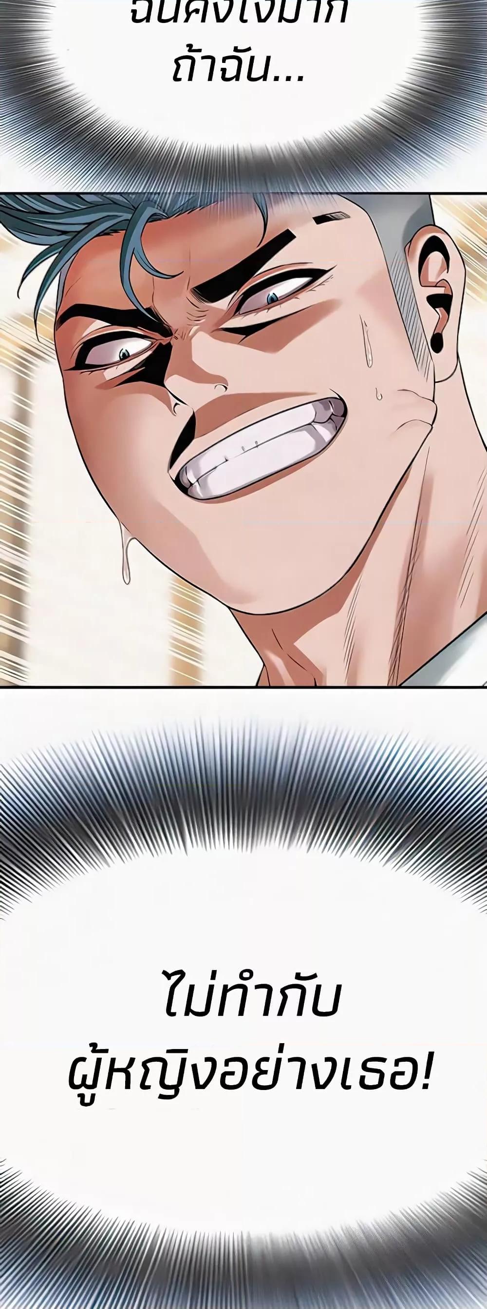 Doujin-Lc- อ่าน โดจิน มังฮวา เกาหลี ญี่ปุ่น จีน แปลไทย Bastard ตอนที่ 1 2 3 4 5 6 7 8 9 10 11 12 13 14 ฟรี ไม่มีโฆษณา อ่าน โดจิน Manhwa เกาหลี ญี่ปุ่น จีน เรามีครบ คัดมาให้เน้นๆ โดจิน 18+ รับประกันความฟินโดย  Doujin Lc