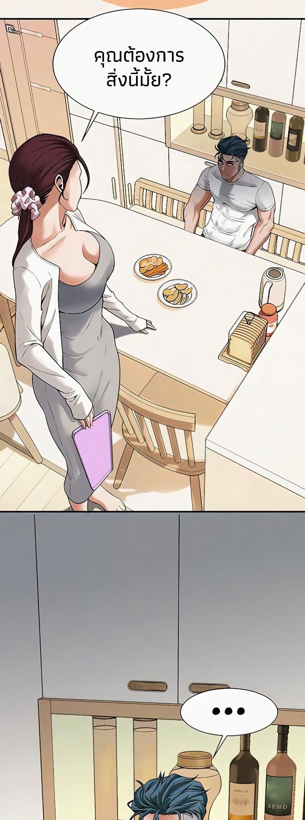 Doujin-Lc- อ่าน โดจิน มังฮวา เกาหลี ญี่ปุ่น จีน แปลไทย Bastard ตอนที่ 1 2 3 4 5 6 7 8 9 10 11 12 13 14 ฟรี ไม่มีโฆษณา อ่าน โดจิน Manhwa เกาหลี ญี่ปุ่น จีน เรามีครบ คัดมาให้เน้นๆ โดจิน 18+ รับประกันความฟินโดย  Doujin Lc