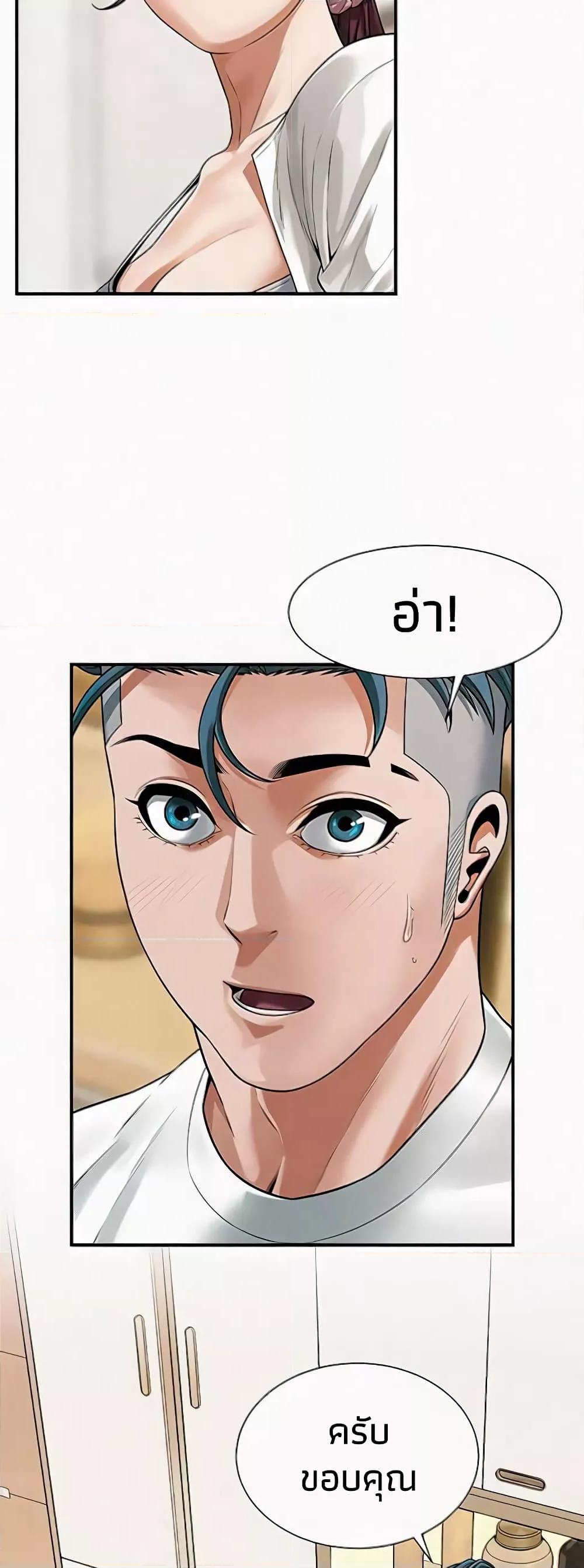 Doujin-Lc- อ่าน โดจิน มังฮวา เกาหลี ญี่ปุ่น จีน แปลไทย Bastard ตอนที่ 1 2 3 4 5 6 7 8 9 10 11 12 13 14 ฟรี ไม่มีโฆษณา อ่าน โดจิน Manhwa เกาหลี ญี่ปุ่น จีน เรามีครบ คัดมาให้เน้นๆ โดจิน 18+ รับประกันความฟินโดย  Doujin Lc