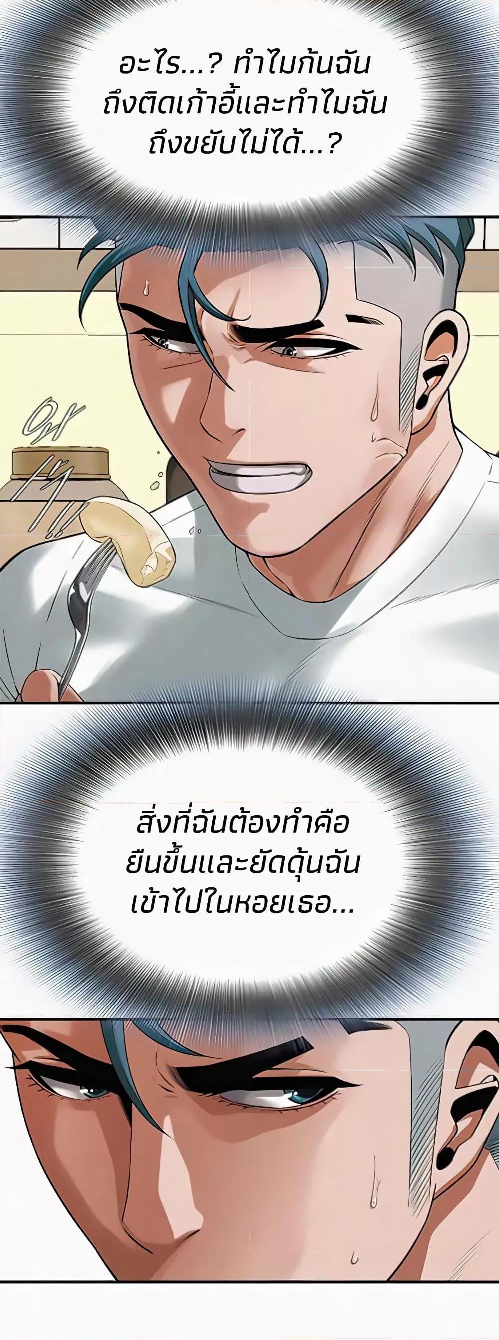 Doujin-Lc- อ่าน โดจิน มังฮวา เกาหลี ญี่ปุ่น จีน แปลไทย Bastard ตอนที่ 1 2 3 4 5 6 7 8 9 10 11 12 13 14 ฟรี ไม่มีโฆษณา อ่าน โดจิน Manhwa เกาหลี ญี่ปุ่น จีน เรามีครบ คัดมาให้เน้นๆ โดจิน 18+ รับประกันความฟินโดย  Doujin Lc