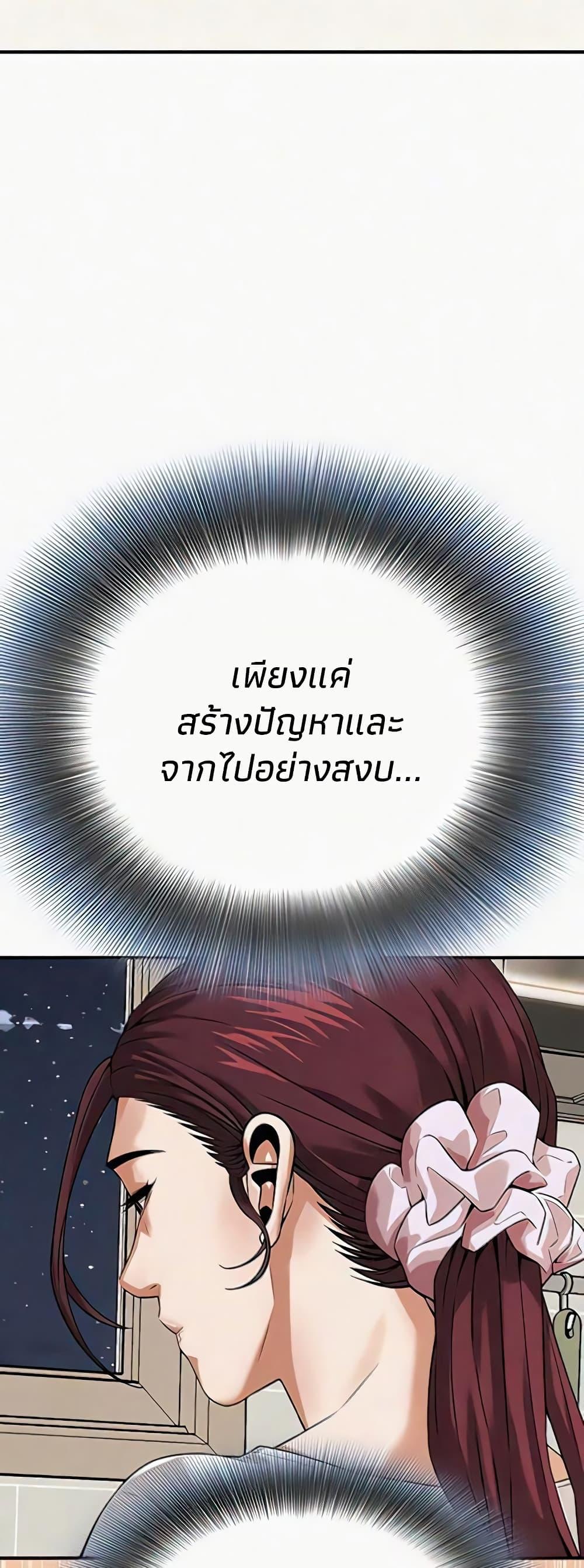 Doujin-Lc- อ่าน โดจิน มังฮวา เกาหลี ญี่ปุ่น จีน แปลไทย Bastard ตอนที่ 1 2 3 4 5 6 7 8 9 10 11 12 13 14 ฟรี ไม่มีโฆษณา อ่าน โดจิน Manhwa เกาหลี ญี่ปุ่น จีน เรามีครบ คัดมาให้เน้นๆ โดจิน 18+ รับประกันความฟินโดย  Doujin Lc