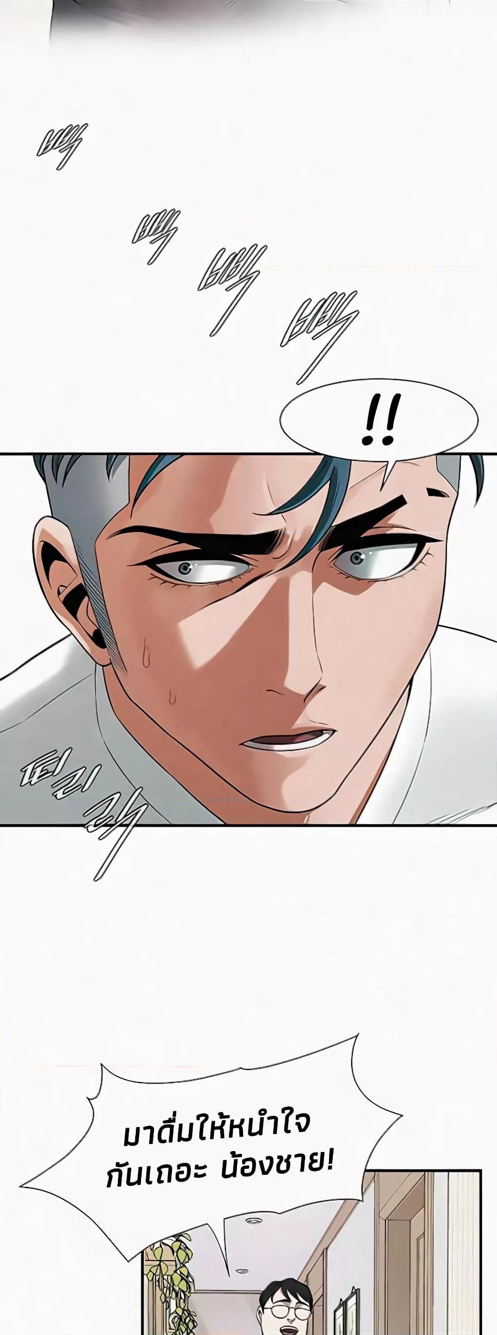 Doujin-Lc- อ่าน โดจิน มังฮวา เกาหลี ญี่ปุ่น จีน แปลไทย Bastard ตอนที่ 1 2 3 4 5 6 7 8 9 10 11 12 13 14 ฟรี ไม่มีโฆษณา อ่าน โดจิน Manhwa เกาหลี ญี่ปุ่น จีน เรามีครบ คัดมาให้เน้นๆ โดจิน 18+ รับประกันความฟินโดย  Doujin Lc