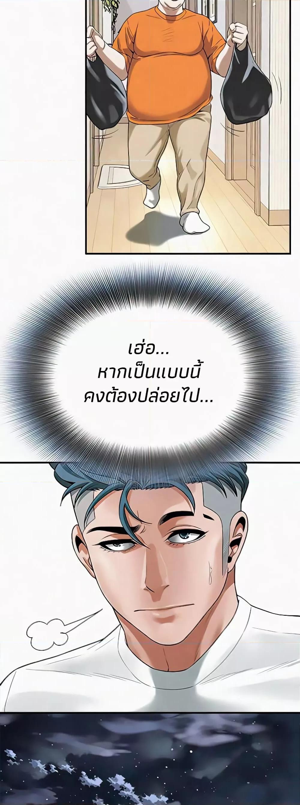 Doujin-Lc- อ่าน โดจิน มังฮวา เกาหลี ญี่ปุ่น จีน แปลไทย Bastard ตอนที่ 1 2 3 4 5 6 7 8 9 10 11 12 13 14 ฟรี ไม่มีโฆษณา อ่าน โดจิน Manhwa เกาหลี ญี่ปุ่น จีน เรามีครบ คัดมาให้เน้นๆ โดจิน 18+ รับประกันความฟินโดย  Doujin Lc