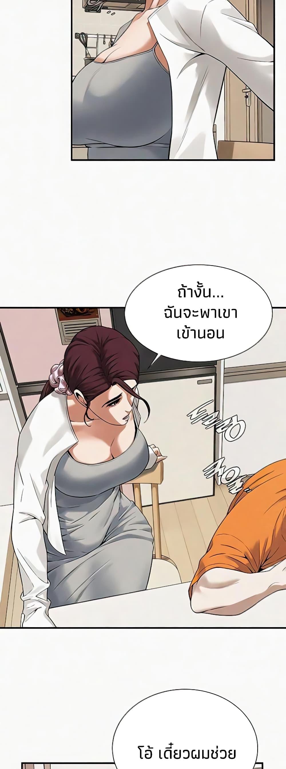 Doujin-Lc- อ่าน โดจิน มังฮวา เกาหลี ญี่ปุ่น จีน แปลไทย Bastard ตอนที่ 1 2 3 4 5 6 7 8 9 10 11 12 13 14 ฟรี ไม่มีโฆษณา อ่าน โดจิน Manhwa เกาหลี ญี่ปุ่น จีน เรามีครบ คัดมาให้เน้นๆ โดจิน 18+ รับประกันความฟินโดย  Doujin Lc