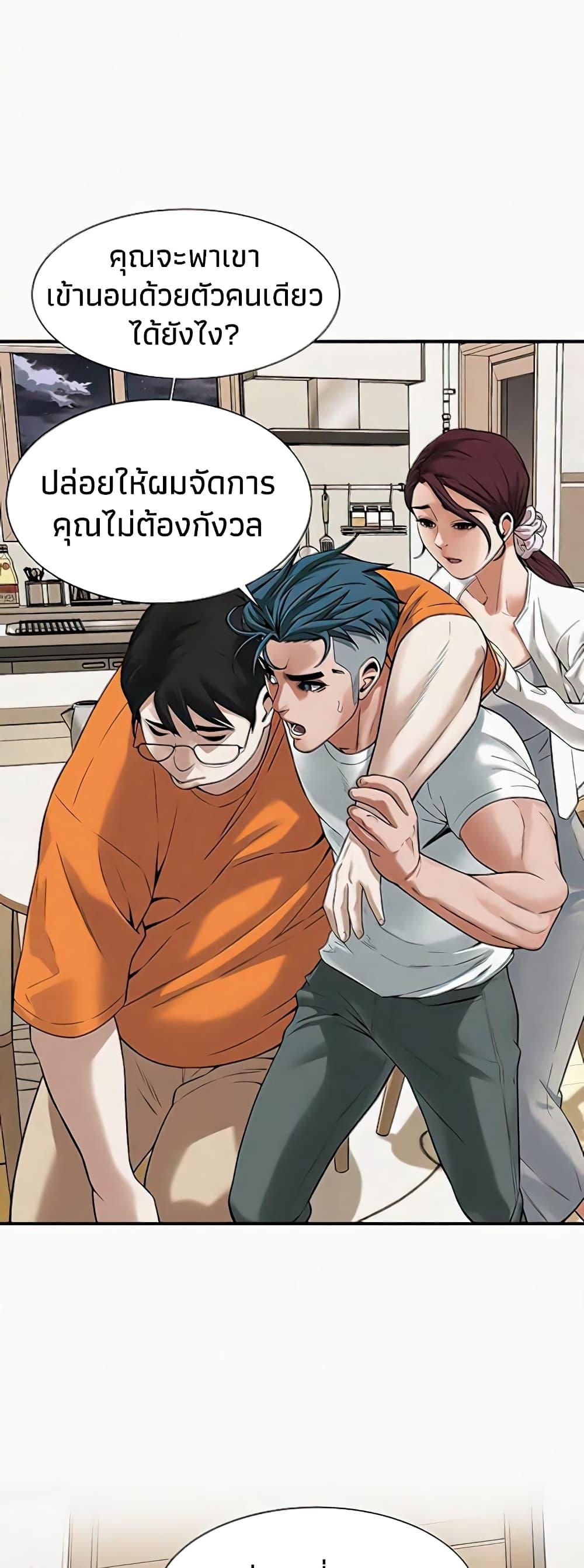 Doujin-Lc- อ่าน โดจิน มังฮวา เกาหลี ญี่ปุ่น จีน แปลไทย Bastard ตอนที่ 1 2 3 4 5 6 7 8 9 10 11 12 13 14 ฟรี ไม่มีโฆษณา อ่าน โดจิน Manhwa เกาหลี ญี่ปุ่น จีน เรามีครบ คัดมาให้เน้นๆ โดจิน 18+ รับประกันความฟินโดย  Doujin Lc