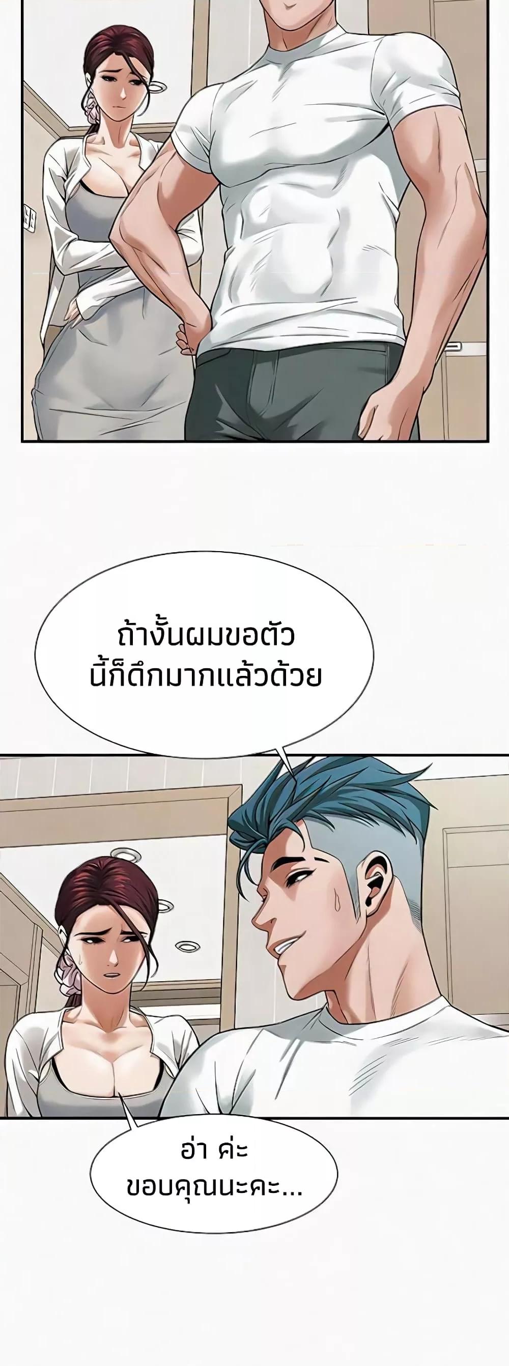Doujin-Lc- อ่าน โดจิน มังฮวา เกาหลี ญี่ปุ่น จีน แปลไทย Bastard ตอนที่ 1 2 3 4 5 6 7 8 9 10 11 12 13 14 ฟรี ไม่มีโฆษณา อ่าน โดจิน Manhwa เกาหลี ญี่ปุ่น จีน เรามีครบ คัดมาให้เน้นๆ โดจิน 18+ รับประกันความฟินโดย  Doujin Lc