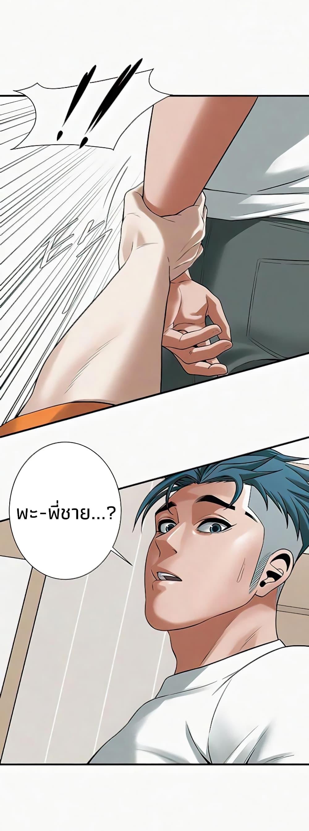 Doujin-Lc- อ่าน โดจิน มังฮวา เกาหลี ญี่ปุ่น จีน แปลไทย Bastard ตอนที่ 1 2 3 4 5 6 7 8 9 10 11 12 13 14 ฟรี ไม่มีโฆษณา อ่าน โดจิน Manhwa เกาหลี ญี่ปุ่น จีน เรามีครบ คัดมาให้เน้นๆ โดจิน 18+ รับประกันความฟินโดย  Doujin Lc