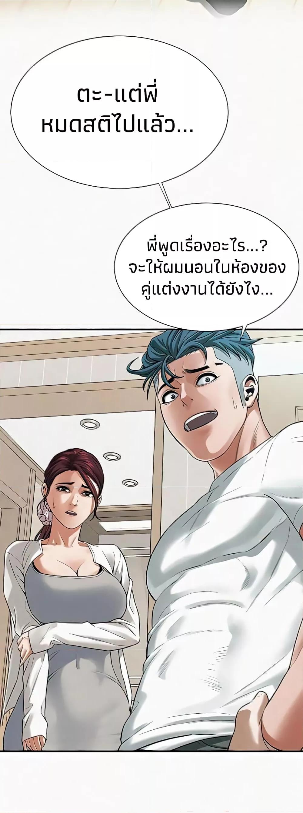 Doujin-Lc- อ่าน โดจิน มังฮวา เกาหลี ญี่ปุ่น จีน แปลไทย Bastard ตอนที่ 1 2 3 4 5 6 7 8 9 10 11 12 13 14 ฟรี ไม่มีโฆษณา อ่าน โดจิน Manhwa เกาหลี ญี่ปุ่น จีน เรามีครบ คัดมาให้เน้นๆ โดจิน 18+ รับประกันความฟินโดย  Doujin Lc