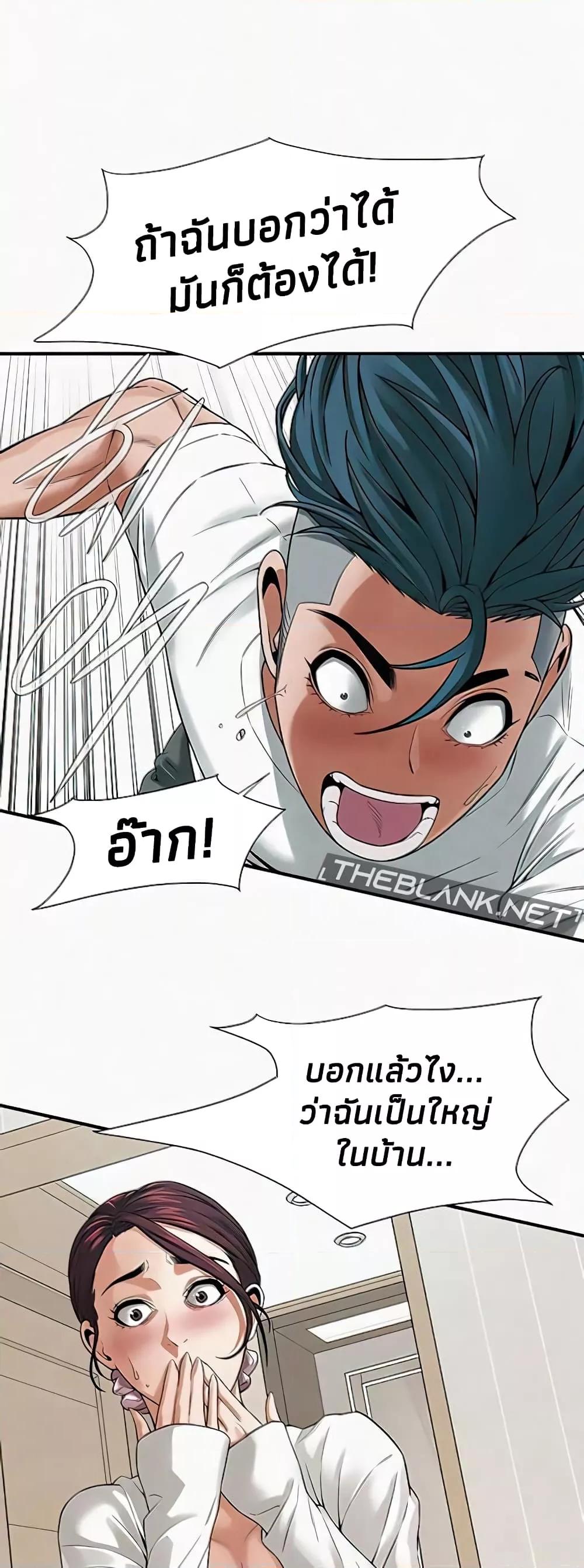 Doujin-Lc- อ่าน โดจิน มังฮวา เกาหลี ญี่ปุ่น จีน แปลไทย Bastard ตอนที่ 1 2 3 4 5 6 7 8 9 10 11 12 13 14 ฟรี ไม่มีโฆษณา อ่าน โดจิน Manhwa เกาหลี ญี่ปุ่น จีน เรามีครบ คัดมาให้เน้นๆ โดจิน 18+ รับประกันความฟินโดย  Doujin Lc