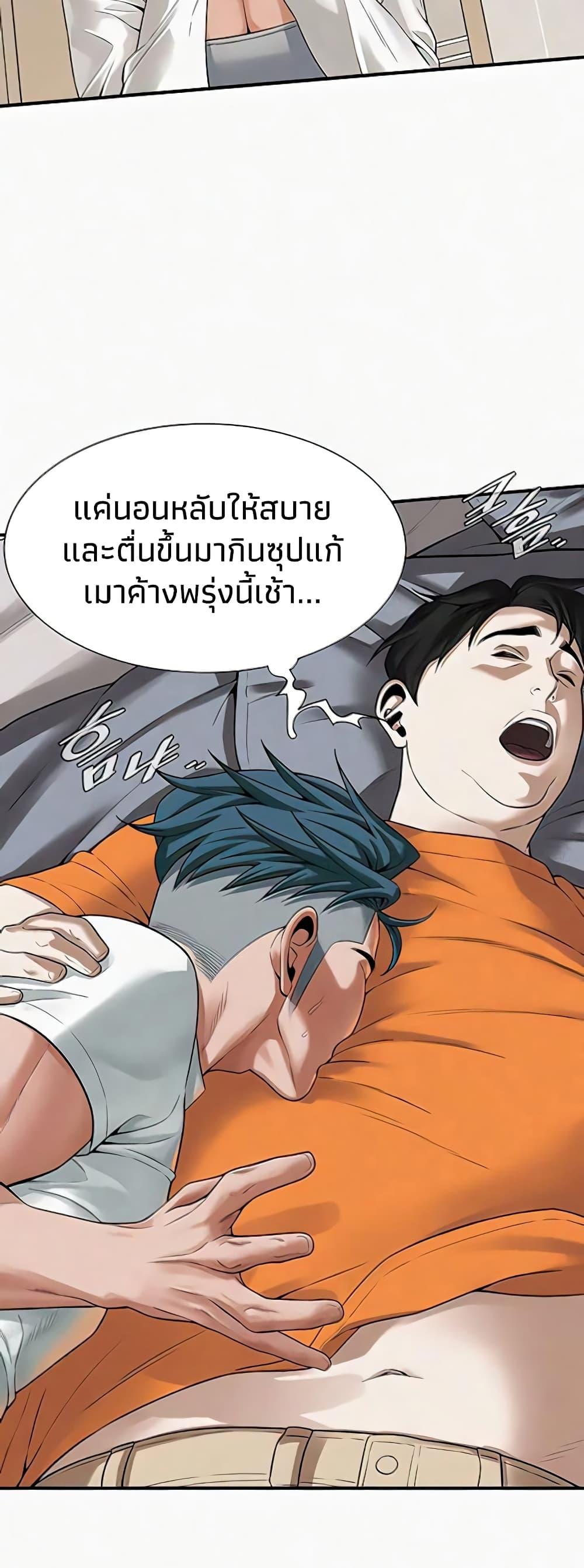 Doujin-Lc- อ่าน โดจิน มังฮวา เกาหลี ญี่ปุ่น จีน แปลไทย Bastard ตอนที่ 1 2 3 4 5 6 7 8 9 10 11 12 13 14 ฟรี ไม่มีโฆษณา อ่าน โดจิน Manhwa เกาหลี ญี่ปุ่น จีน เรามีครบ คัดมาให้เน้นๆ โดจิน 18+ รับประกันความฟินโดย  Doujin Lc