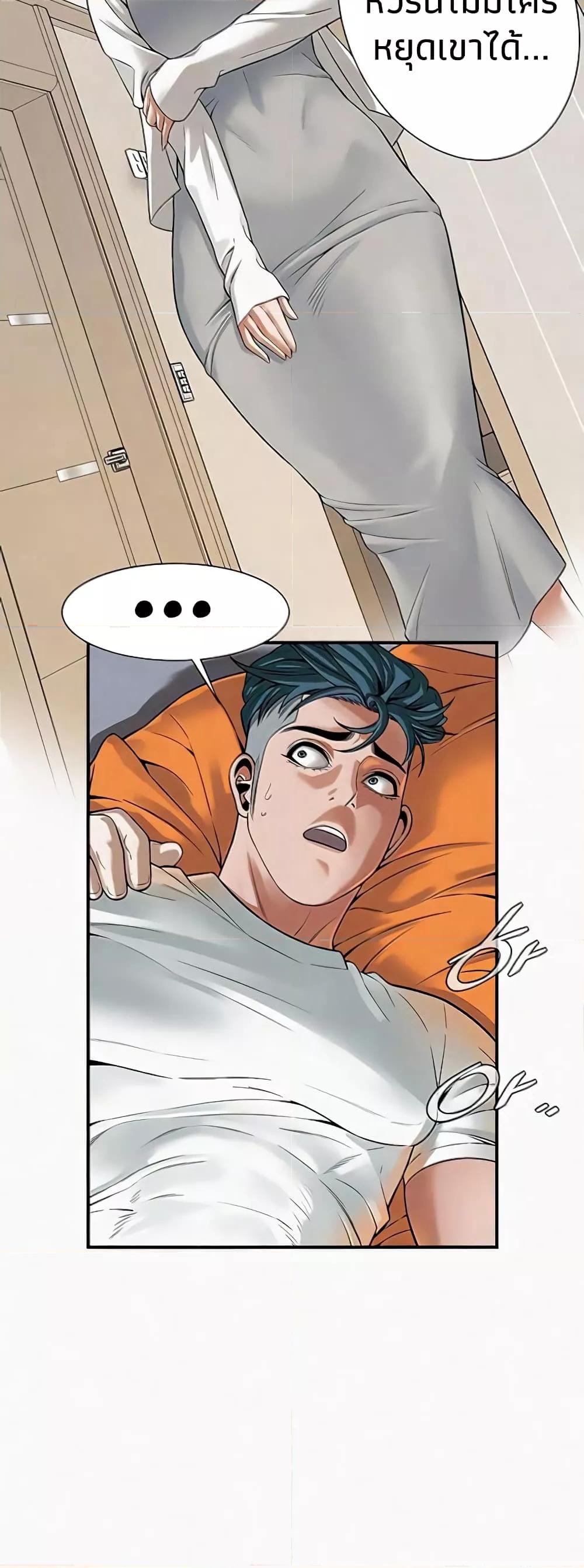Doujin-Lc- อ่าน โดจิน มังฮวา เกาหลี ญี่ปุ่น จีน แปลไทย Bastard ตอนที่ 1 2 3 4 5 6 7 8 9 10 11 12 13 14 ฟรี ไม่มีโฆษณา อ่าน โดจิน Manhwa เกาหลี ญี่ปุ่น จีน เรามีครบ คัดมาให้เน้นๆ โดจิน 18+ รับประกันความฟินโดย  Doujin Lc