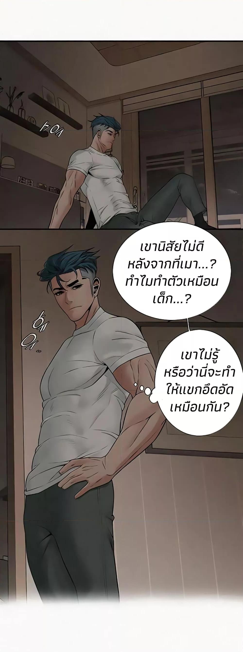 Doujin-Lc- อ่าน โดจิน มังฮวา เกาหลี ญี่ปุ่น จีน แปลไทย Bastard ตอนที่ 1 2 3 4 5 6 7 8 9 10 11 12 13 14 ฟรี ไม่มีโฆษณา อ่าน โดจิน Manhwa เกาหลี ญี่ปุ่น จีน เรามีครบ คัดมาให้เน้นๆ โดจิน 18+ รับประกันความฟินโดย  Doujin Lc