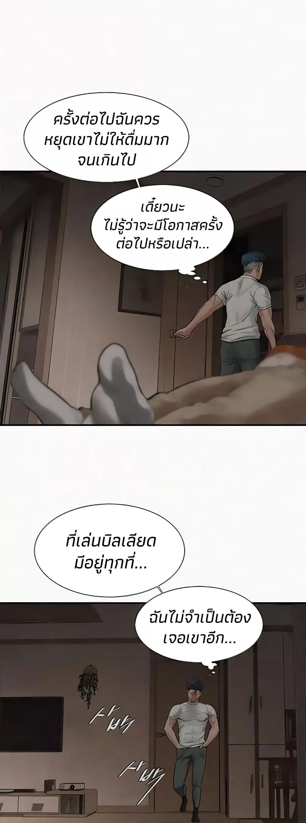 Doujin-Lc- อ่าน โดจิน มังฮวา เกาหลี ญี่ปุ่น จีน แปลไทย Bastard ตอนที่ 1 2 3 4 5 6 7 8 9 10 11 12 13 14 ฟรี ไม่มีโฆษณา อ่าน โดจิน Manhwa เกาหลี ญี่ปุ่น จีน เรามีครบ คัดมาให้เน้นๆ โดจิน 18+ รับประกันความฟินโดย  Doujin Lc