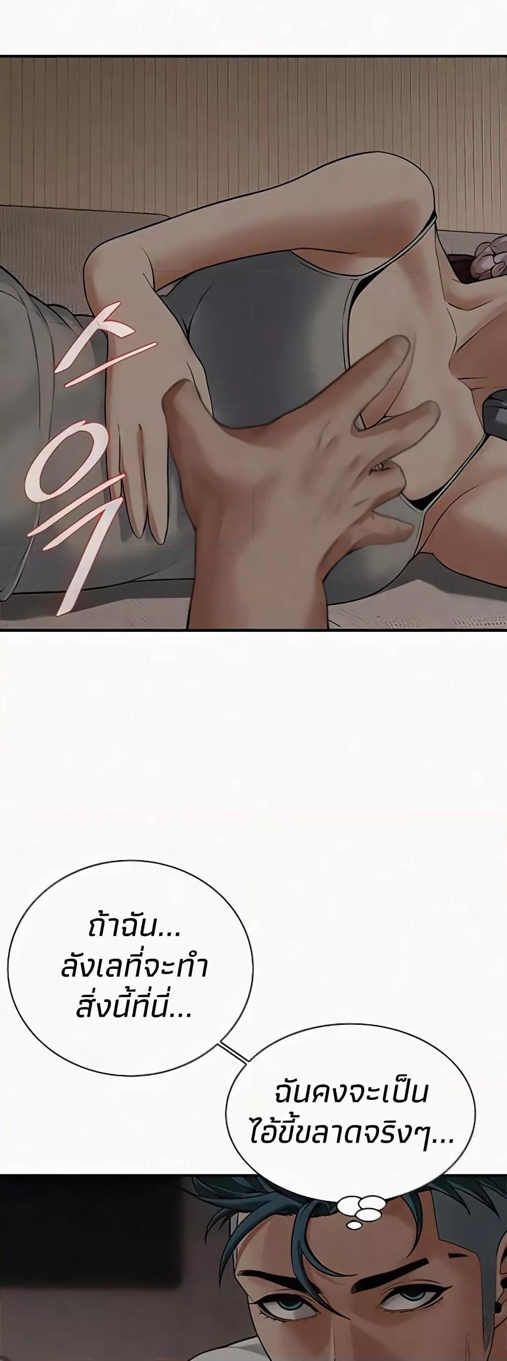 Doujin-Lc- อ่าน โดจิน มังฮวา เกาหลี ญี่ปุ่น จีน แปลไทย Bastard ตอนที่ 1 2 3 4 5 6 7 8 9 10 11 12 13 14 ฟรี ไม่มีโฆษณา อ่าน โดจิน Manhwa เกาหลี ญี่ปุ่น จีน เรามีครบ คัดมาให้เน้นๆ โดจิน 18+ รับประกันความฟินโดย  Doujin Lc