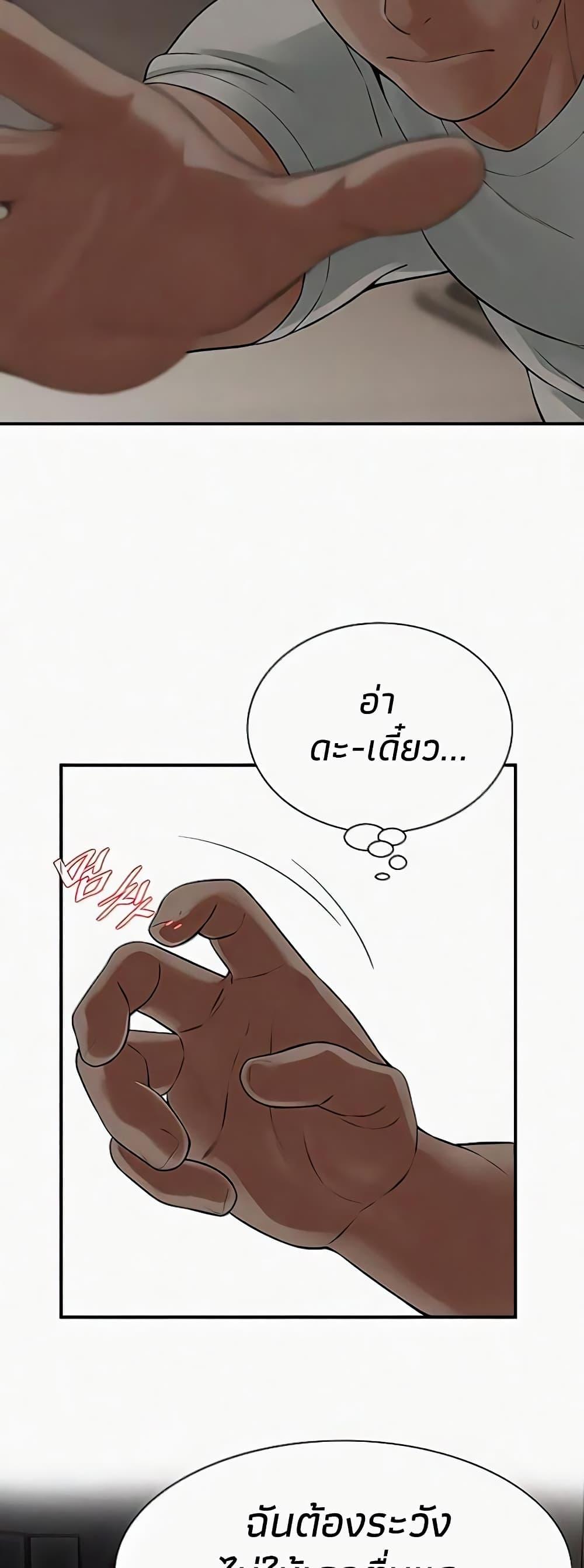 Doujin-Lc- อ่าน โดจิน มังฮวา เกาหลี ญี่ปุ่น จีน แปลไทย Bastard ตอนที่ 1 2 3 4 5 6 7 8 9 10 11 12 13 14 ฟรี ไม่มีโฆษณา อ่าน โดจิน Manhwa เกาหลี ญี่ปุ่น จีน เรามีครบ คัดมาให้เน้นๆ โดจิน 18+ รับประกันความฟินโดย  Doujin Lc