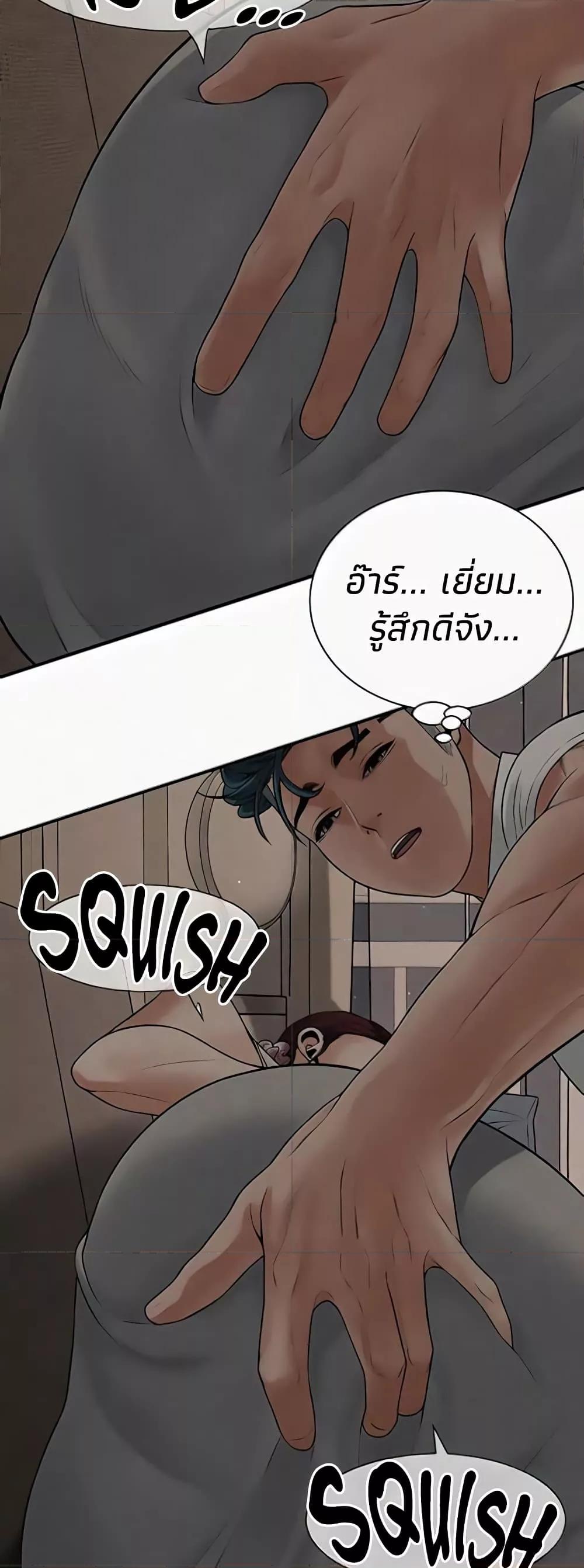 Doujin-Lc- อ่าน โดจิน มังฮวา เกาหลี ญี่ปุ่น จีน แปลไทย Bastard ตอนที่ 1 2 3 4 5 6 7 8 9 10 11 12 13 14 ฟรี ไม่มีโฆษณา อ่าน โดจิน Manhwa เกาหลี ญี่ปุ่น จีน เรามีครบ คัดมาให้เน้นๆ โดจิน 18+ รับประกันความฟินโดย  Doujin Lc