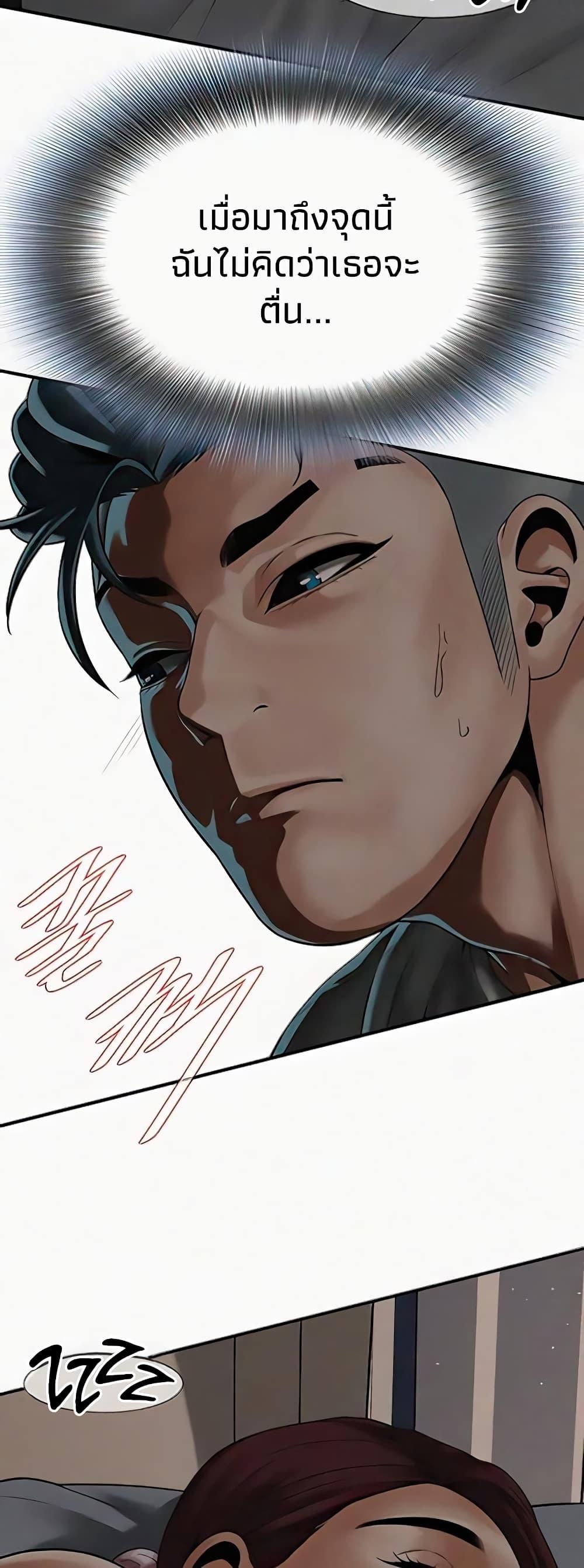 Doujin-Lc- อ่าน โดจิน มังฮวา เกาหลี ญี่ปุ่น จีน แปลไทย Bastard ตอนที่ 1 2 3 4 5 6 7 8 9 10 11 12 13 14 ฟรี ไม่มีโฆษณา อ่าน โดจิน Manhwa เกาหลี ญี่ปุ่น จีน เรามีครบ คัดมาให้เน้นๆ โดจิน 18+ รับประกันความฟินโดย  Doujin Lc