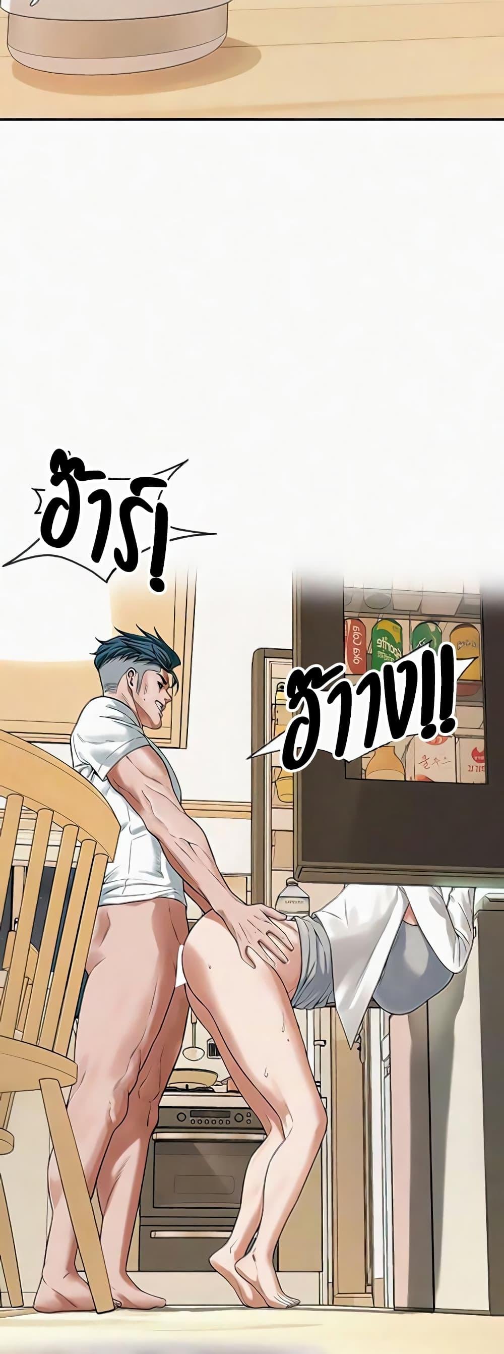 Doujin-Lc- อ่าน โดจิน มังฮวา เกาหลี ญี่ปุ่น จีน แปลไทย Bastard ตอนที่ 1 2 3 4 5 6 7 8 9 10 11 12 13 14 ฟรี ไม่มีโฆษณา อ่าน โดจิน Manhwa เกาหลี ญี่ปุ่น จีน เรามีครบ คัดมาให้เน้นๆ โดจิน 18+ รับประกันความฟินโดย  Doujin Lc