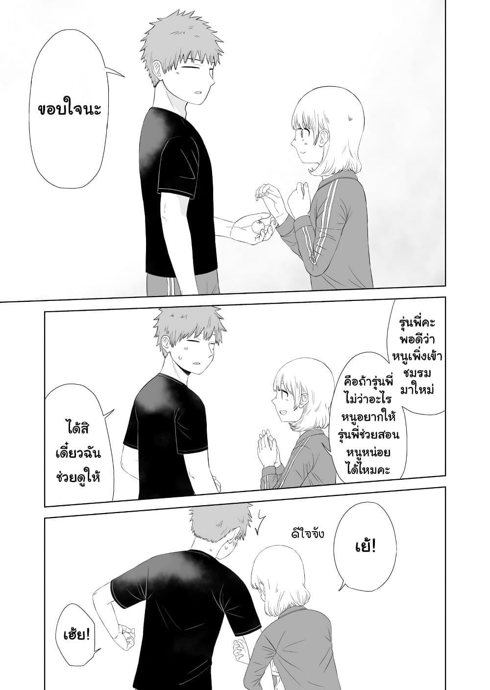 Manga-lc-com อ่านมังงะ อ่านการ์ตูน ออนไลน์ ฟรี Ore Ga Watashi Ni Naru made ตอนที่ 1 2 3 4 5 6 7 8 9 10 11 12 13 14 ฟรี ไม่มีโฆษณา Manga-lc - อ่าน มังงะ อ่าน การ์ตูน ออนไลน์ อ่านมังงะ ฟรี