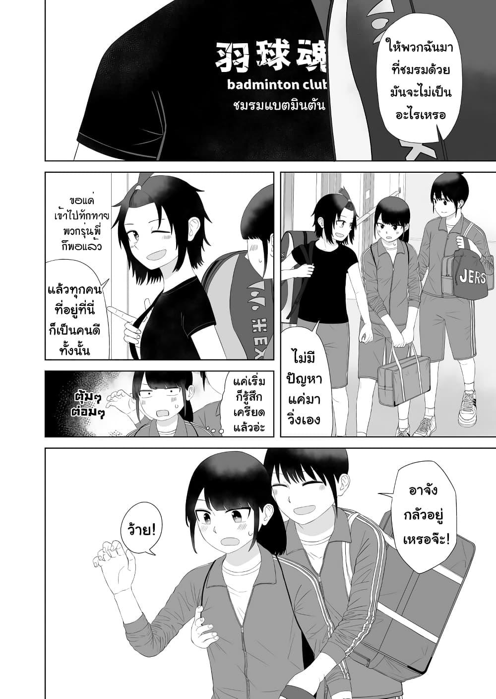 Manga-lc-com อ่านมังงะ อ่านการ์ตูน ออนไลน์ ฟรี Ore Ga Watashi Ni Naru made ตอนที่ 1 2 3 4 5 6 7 8 9 10 11 12 13 14 ฟรี ไม่มีโฆษณา Manga-lc - อ่าน มังงะ อ่าน การ์ตูน ออนไลน์ อ่านมังงะ ฟรี