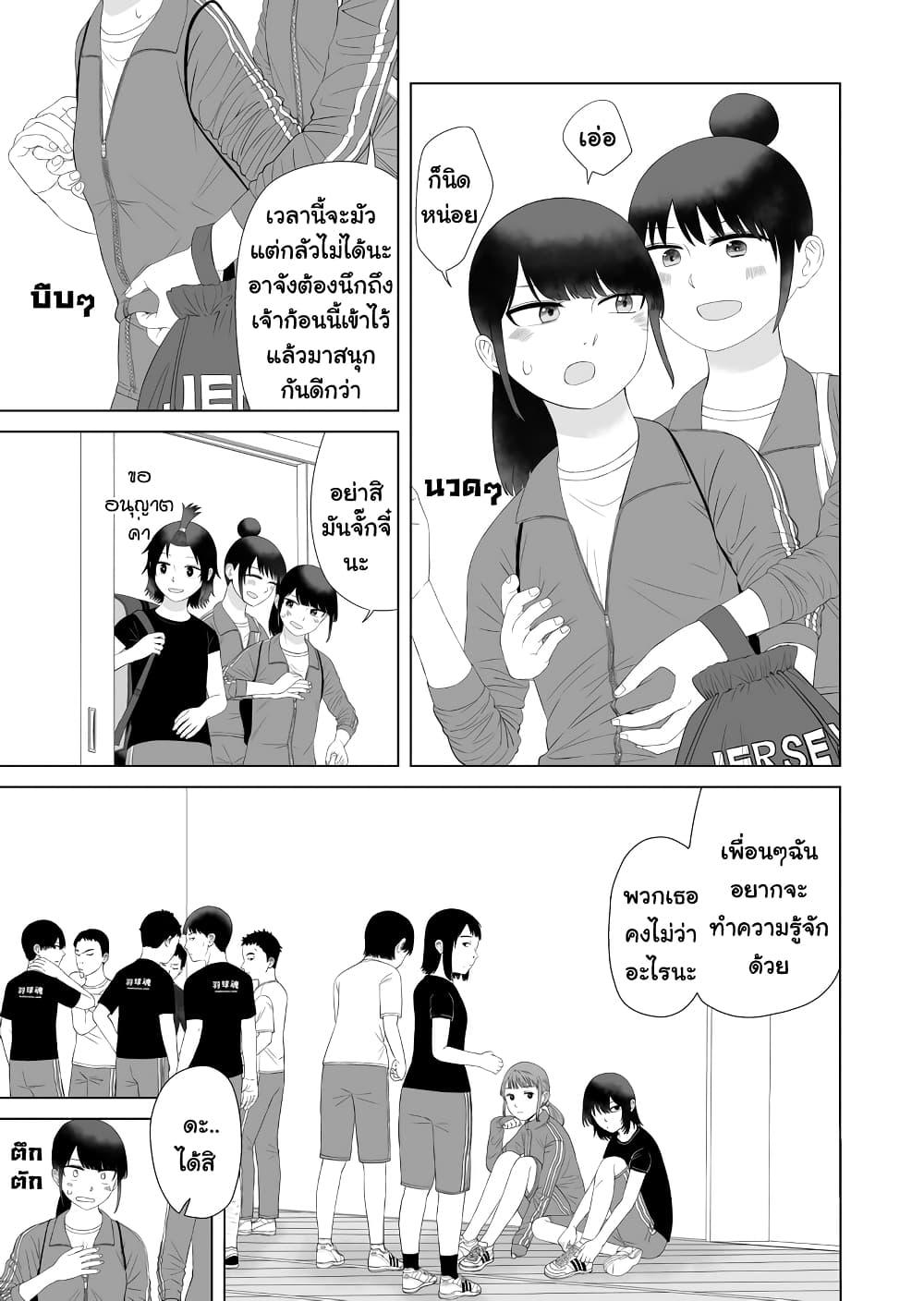 Manga-lc-com อ่านมังงะ อ่านการ์ตูน ออนไลน์ ฟรี Ore Ga Watashi Ni Naru made ตอนที่ 1 2 3 4 5 6 7 8 9 10 11 12 13 14 ฟรี ไม่มีโฆษณา Manga-lc - อ่าน มังงะ อ่าน การ์ตูน ออนไลน์ อ่านมังงะ ฟรี