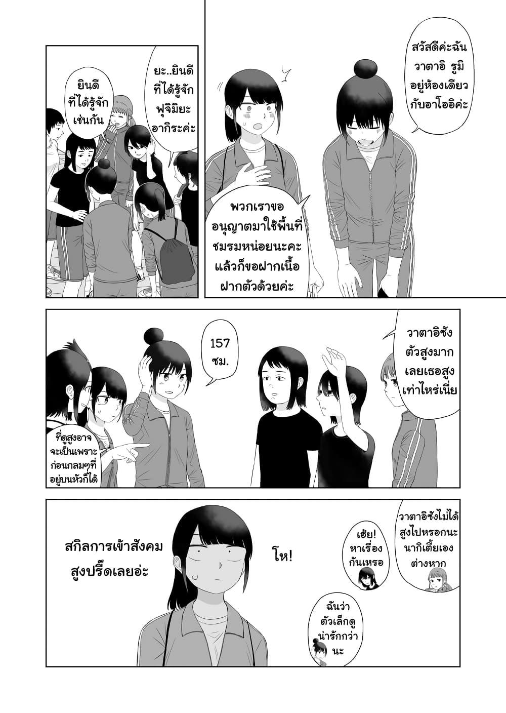 Manga-lc-com อ่านมังงะ อ่านการ์ตูน ออนไลน์ ฟรี Ore Ga Watashi Ni Naru made ตอนที่ 1 2 3 4 5 6 7 8 9 10 11 12 13 14 ฟรี ไม่มีโฆษณา Manga-lc - อ่าน มังงะ อ่าน การ์ตูน ออนไลน์ อ่านมังงะ ฟรี
