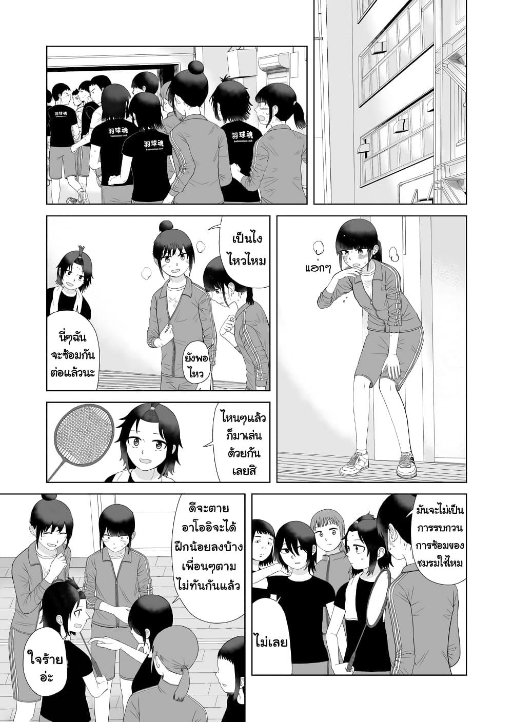 Manga-lc-com อ่านมังงะ อ่านการ์ตูน ออนไลน์ ฟรี Ore Ga Watashi Ni Naru made ตอนที่ 1 2 3 4 5 6 7 8 9 10 11 12 13 14 ฟรี ไม่มีโฆษณา Manga-lc - อ่าน มังงะ อ่าน การ์ตูน ออนไลน์ อ่านมังงะ ฟรี