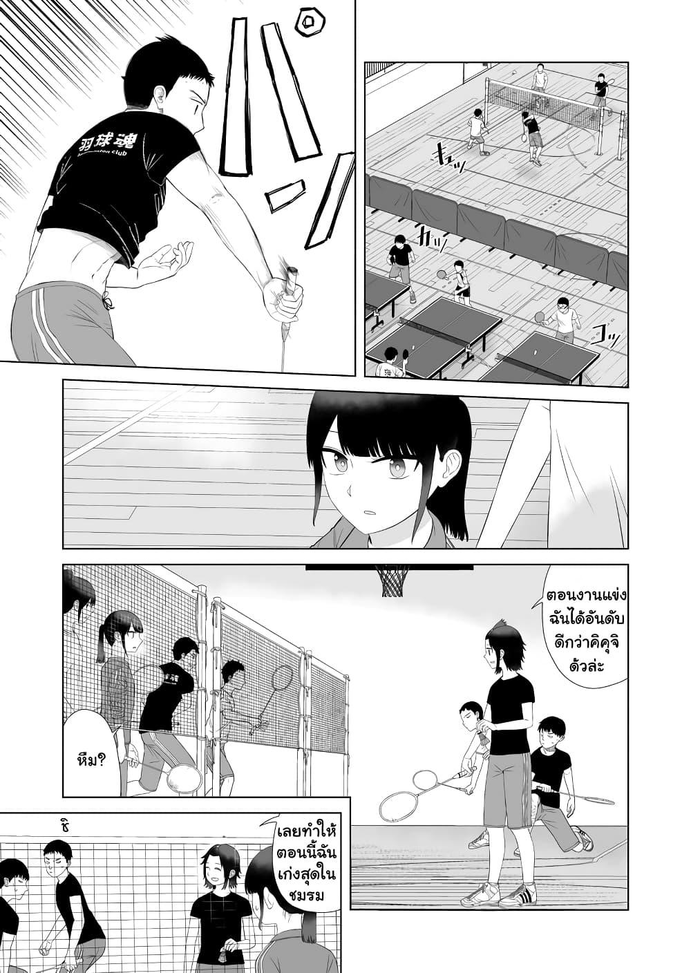 Manga-lc-com อ่านมังงะ อ่านการ์ตูน ออนไลน์ ฟรี Ore Ga Watashi Ni Naru made ตอนที่ 1 2 3 4 5 6 7 8 9 10 11 12 13 14 ฟรี ไม่มีโฆษณา Manga-lc - อ่าน มังงะ อ่าน การ์ตูน ออนไลน์ อ่านมังงะ ฟรี