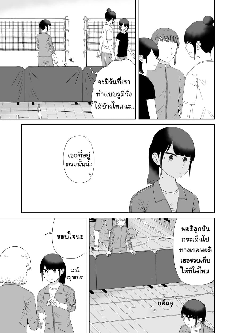 Manga-lc-com อ่านมังงะ อ่านการ์ตูน ออนไลน์ ฟรี Ore Ga Watashi Ni Naru made ตอนที่ 1 2 3 4 5 6 7 8 9 10 11 12 13 14 ฟรี ไม่มีโฆษณา Manga-lc - อ่าน มังงะ อ่าน การ์ตูน ออนไลน์ อ่านมังงะ ฟรี