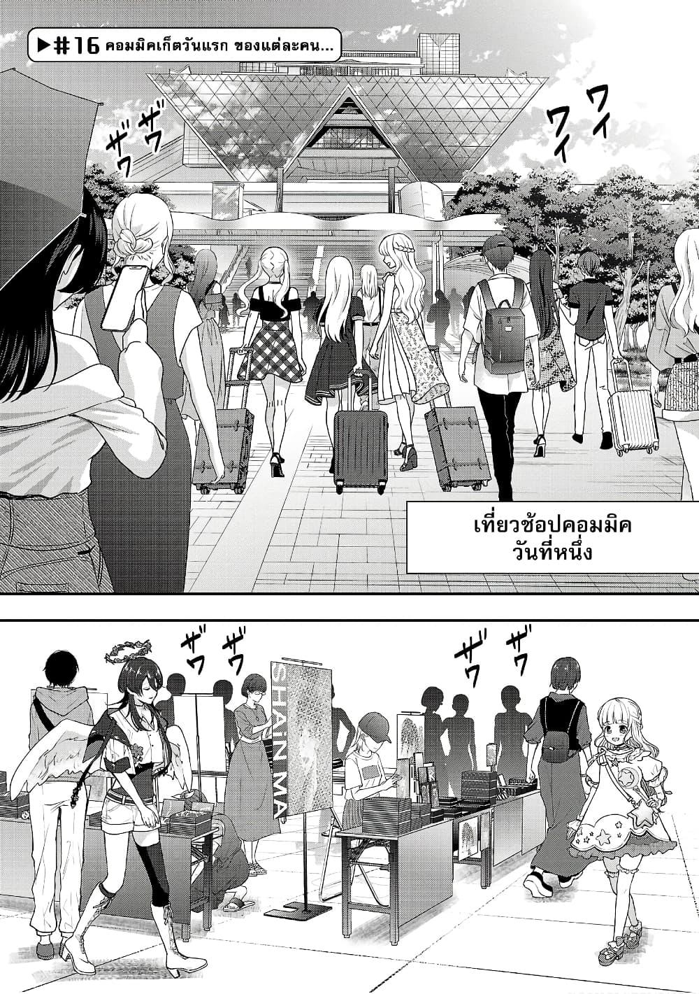 Manga-lc-com อ่านมังงะ อ่านการ์ตูน ออนไลน์ ฟรี Shitsuren Shita Node Vtuber Hajimeta ตอนที่ 1 2 3 4 5 6 7 8 9 10 11 12 13 14 ฟรี ไม่มีโฆษณา Manga-lc - อ่าน มังงะ อ่าน การ์ตูน ออนไลน์ อ่านมังงะ ฟรี