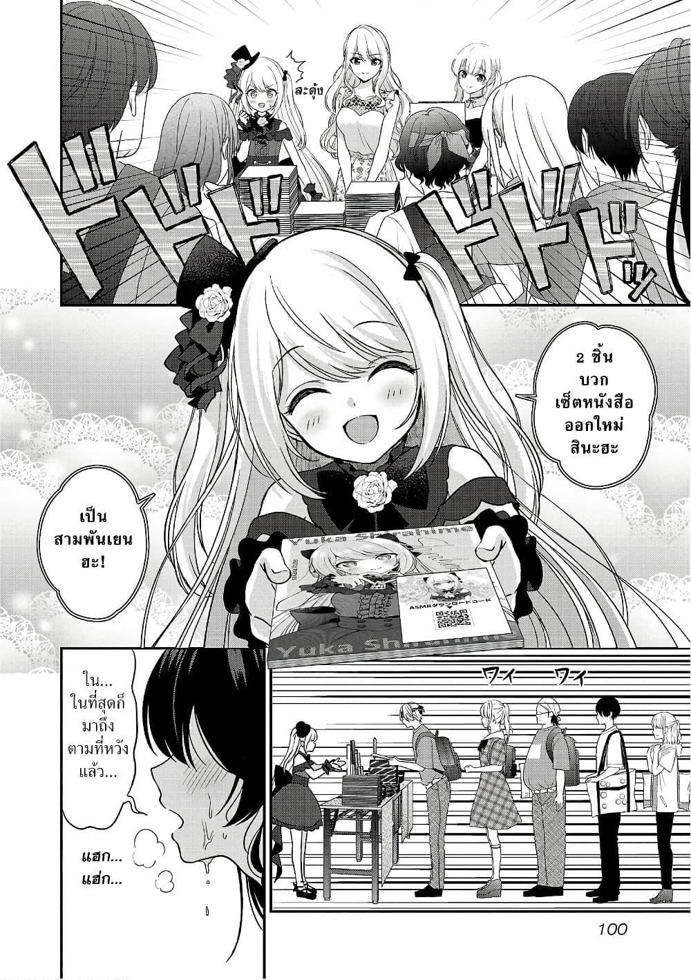 Manga-lc-com อ่านมังงะ อ่านการ์ตูน ออนไลน์ ฟรี Shitsuren Shita Node Vtuber Hajimeta ตอนที่ 1 2 3 4 5 6 7 8 9 10 11 12 13 14 ฟรี ไม่มีโฆษณา Manga-lc - อ่าน มังงะ อ่าน การ์ตูน ออนไลน์ อ่านมังงะ ฟรี