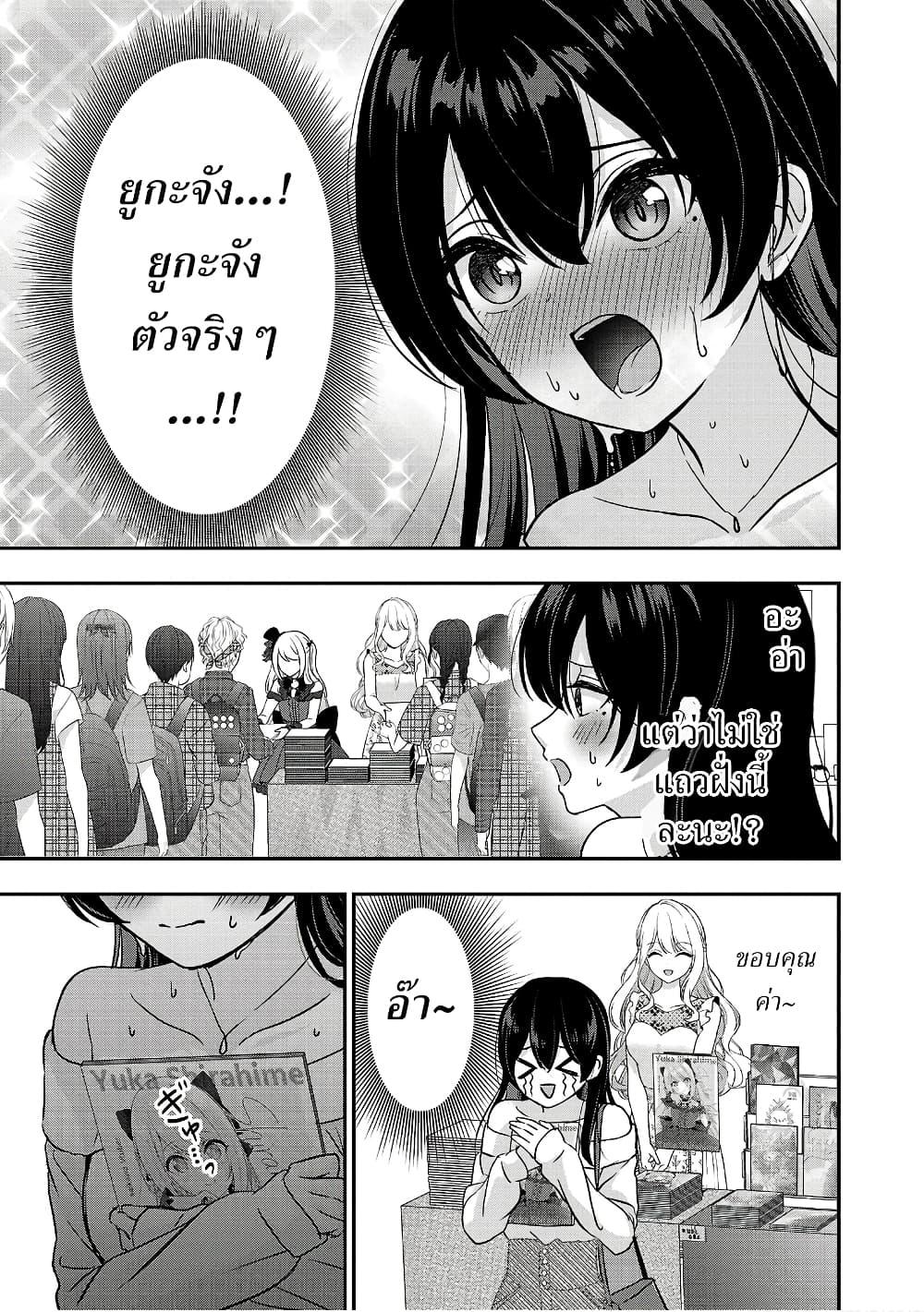 Manga-lc-com อ่านมังงะ อ่านการ์ตูน ออนไลน์ ฟรี Shitsuren Shita Node Vtuber Hajimeta ตอนที่ 1 2 3 4 5 6 7 8 9 10 11 12 13 14 ฟรี ไม่มีโฆษณา Manga-lc - อ่าน มังงะ อ่าน การ์ตูน ออนไลน์ อ่านมังงะ ฟรี