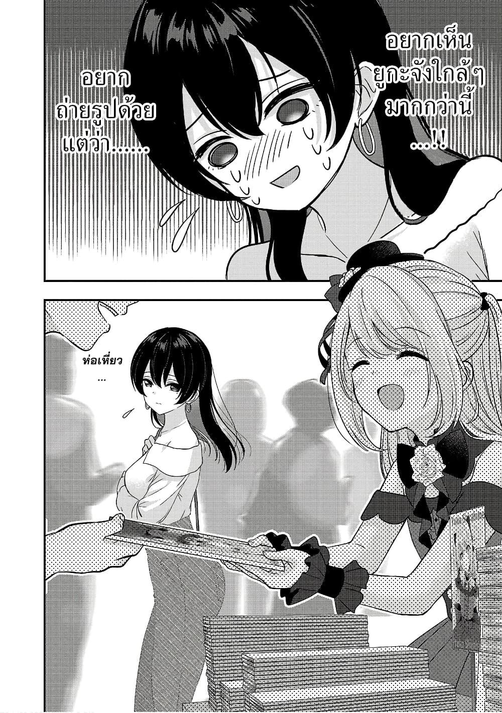 Manga-lc-com อ่านมังงะ อ่านการ์ตูน ออนไลน์ ฟรี Shitsuren Shita Node Vtuber Hajimeta ตอนที่ 1 2 3 4 5 6 7 8 9 10 11 12 13 14 ฟรี ไม่มีโฆษณา Manga-lc - อ่าน มังงะ อ่าน การ์ตูน ออนไลน์ อ่านมังงะ ฟรี