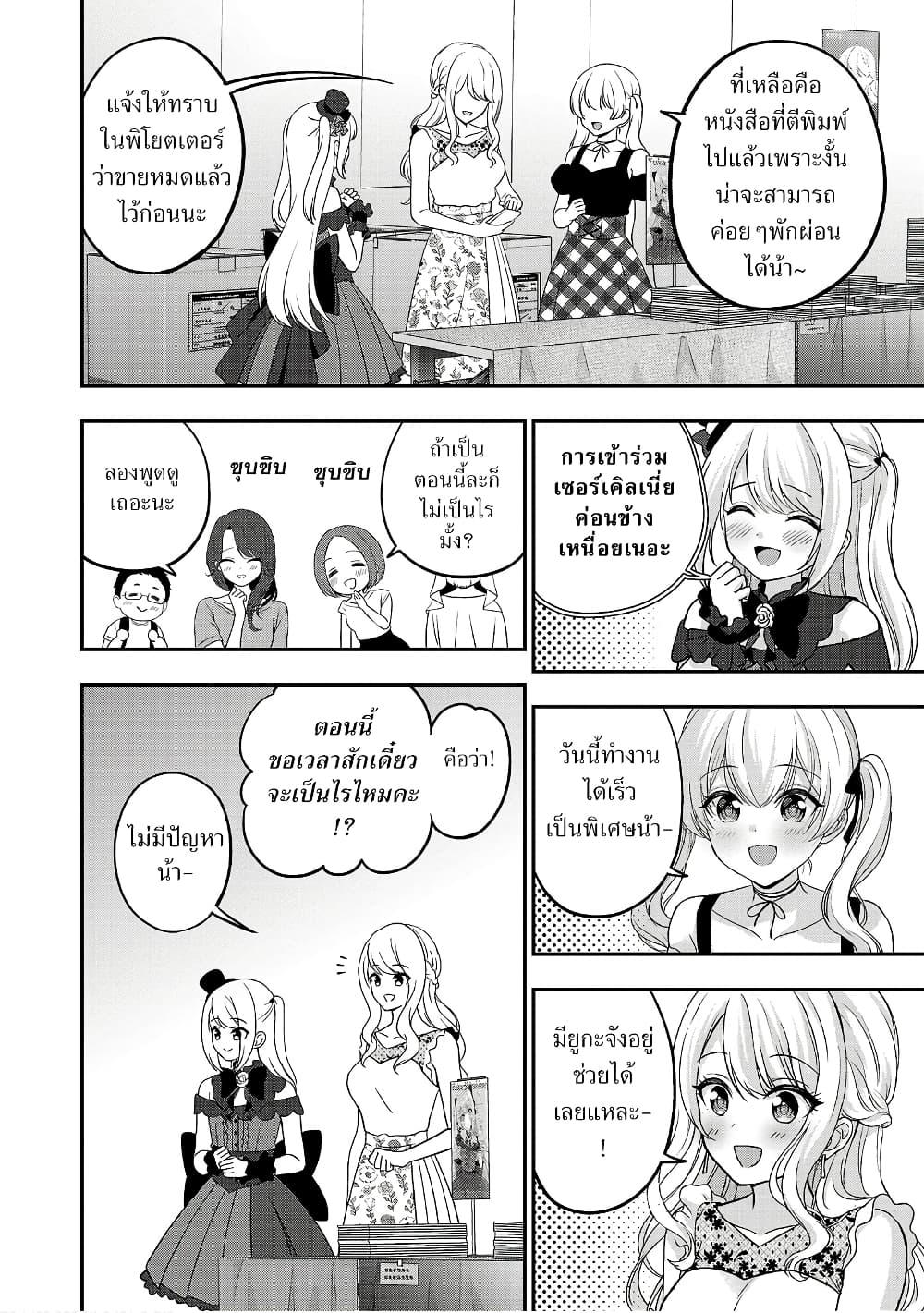 Manga-lc-com อ่านมังงะ อ่านการ์ตูน ออนไลน์ ฟรี Shitsuren Shita Node Vtuber Hajimeta ตอนที่ 1 2 3 4 5 6 7 8 9 10 11 12 13 14 ฟรี ไม่มีโฆษณา Manga-lc - อ่าน มังงะ อ่าน การ์ตูน ออนไลน์ อ่านมังงะ ฟรี