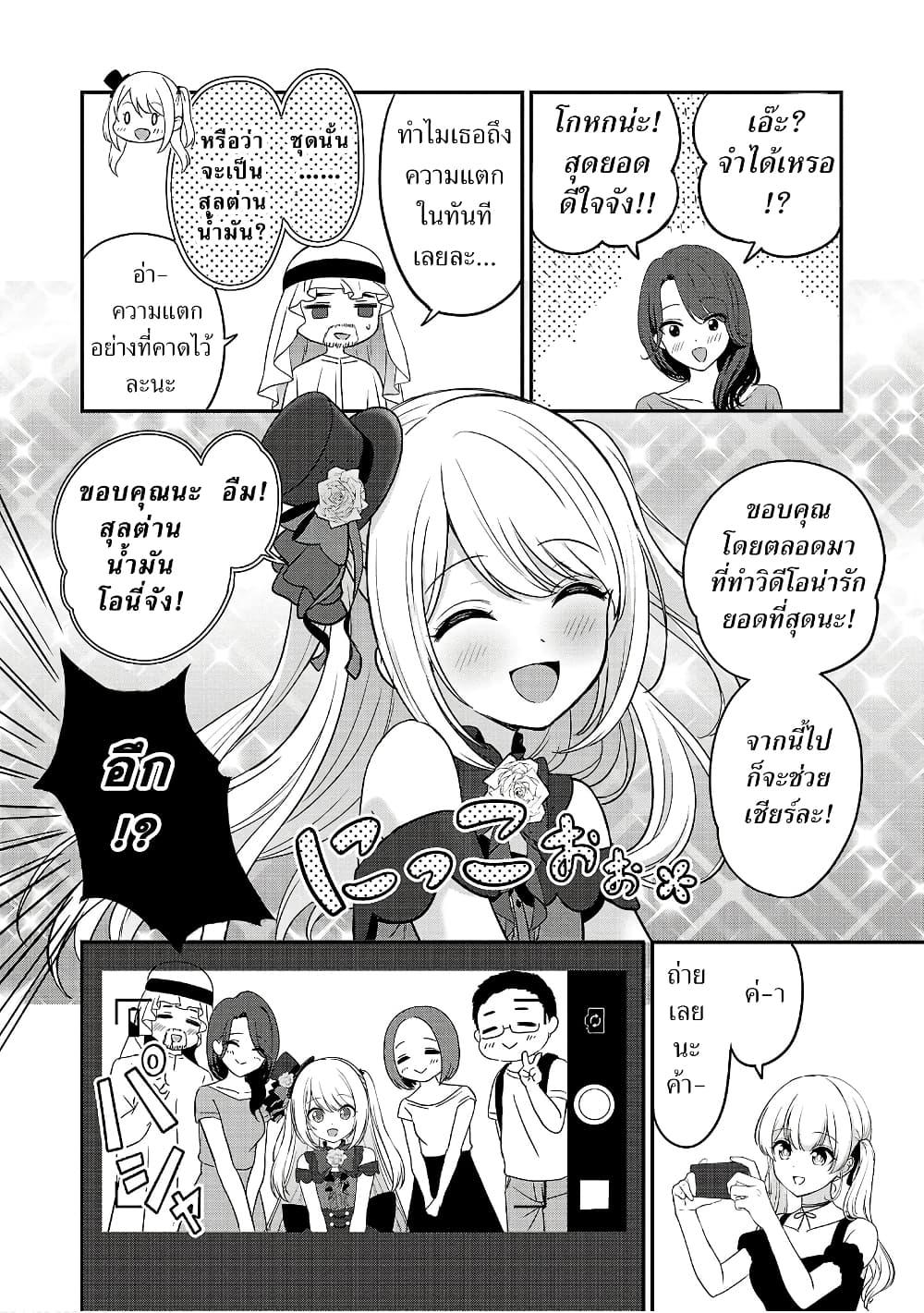 Manga-lc-com อ่านมังงะ อ่านการ์ตูน ออนไลน์ ฟรี Shitsuren Shita Node Vtuber Hajimeta ตอนที่ 1 2 3 4 5 6 7 8 9 10 11 12 13 14 ฟรี ไม่มีโฆษณา Manga-lc - อ่าน มังงะ อ่าน การ์ตูน ออนไลน์ อ่านมังงะ ฟรี
