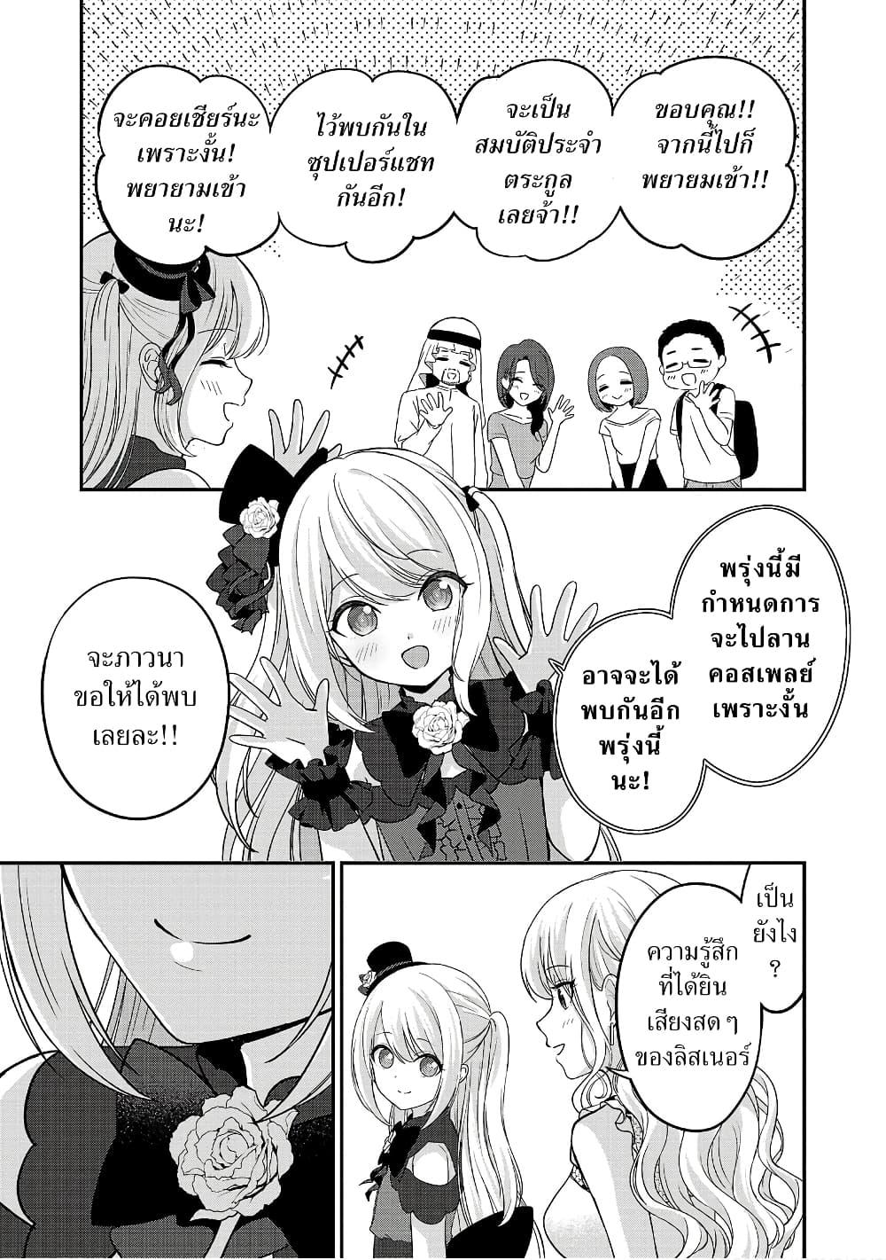 Manga-lc-com อ่านมังงะ อ่านการ์ตูน ออนไลน์ ฟรี Shitsuren Shita Node Vtuber Hajimeta ตอนที่ 1 2 3 4 5 6 7 8 9 10 11 12 13 14 ฟรี ไม่มีโฆษณา Manga-lc - อ่าน มังงะ อ่าน การ์ตูน ออนไลน์ อ่านมังงะ ฟรี