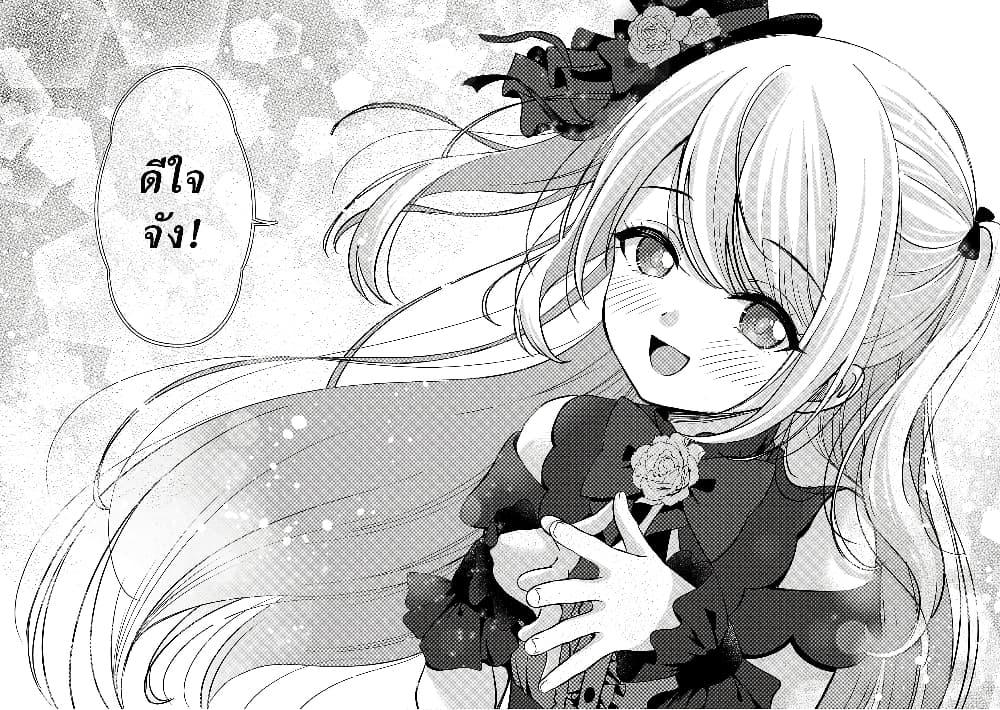 Manga-lc-com อ่านมังงะ อ่านการ์ตูน ออนไลน์ ฟรี Shitsuren Shita Node Vtuber Hajimeta ตอนที่ 1 2 3 4 5 6 7 8 9 10 11 12 13 14 ฟรี ไม่มีโฆษณา Manga-lc - อ่าน มังงะ อ่าน การ์ตูน ออนไลน์ อ่านมังงะ ฟรี