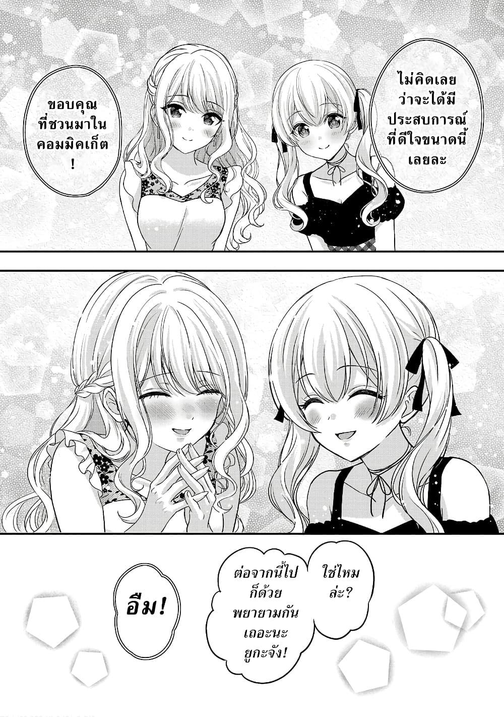 Manga-lc-com อ่านมังงะ อ่านการ์ตูน ออนไลน์ ฟรี Shitsuren Shita Node Vtuber Hajimeta ตอนที่ 1 2 3 4 5 6 7 8 9 10 11 12 13 14 ฟรี ไม่มีโฆษณา Manga-lc - อ่าน มังงะ อ่าน การ์ตูน ออนไลน์ อ่านมังงะ ฟรี