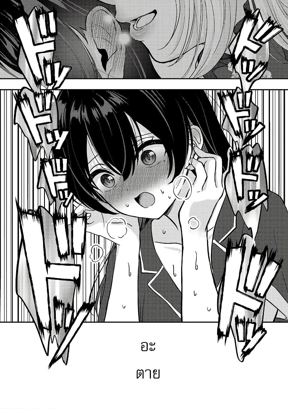 Manga-lc-com อ่านมังงะ อ่านการ์ตูน ออนไลน์ ฟรี Shitsuren Shita Node Vtuber Hajimeta ตอนที่ 1 2 3 4 5 6 7 8 9 10 11 12 13 14 ฟรี ไม่มีโฆษณา Manga-lc - อ่าน มังงะ อ่าน การ์ตูน ออนไลน์ อ่านมังงะ ฟรี